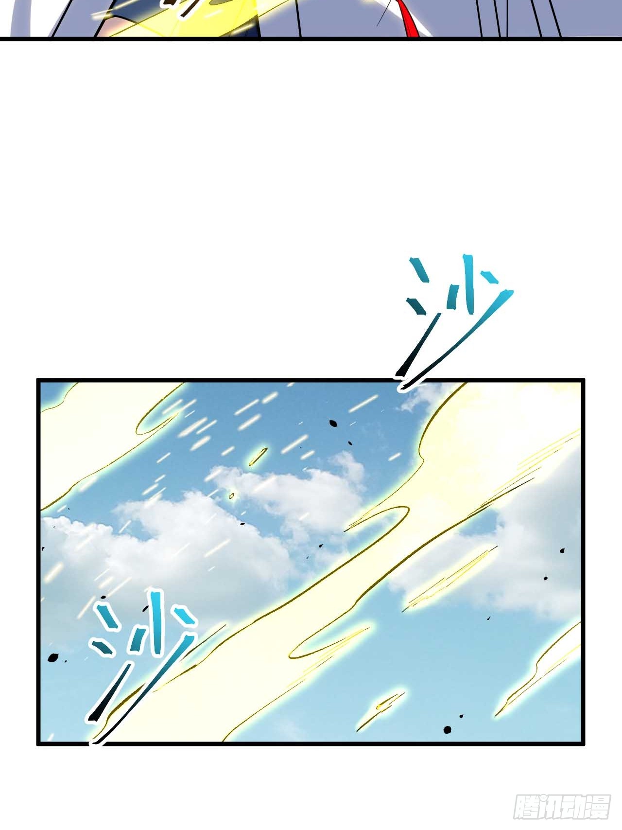 กำเนิดร่างเทวะบรรพกาล ตอนที่ 3 หน้า 45