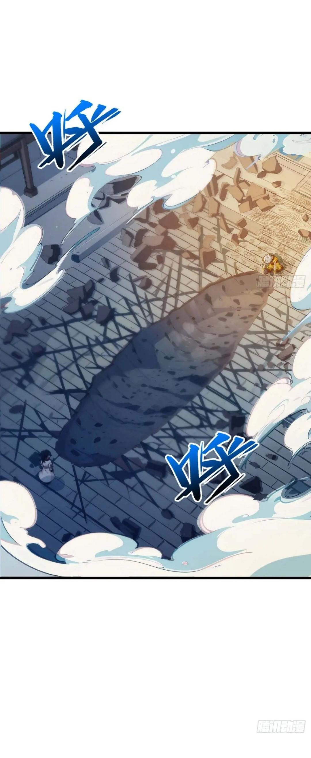 กำเนิดร่างเทวะบรรพกาล ตอนที่ 16 หน้า 46