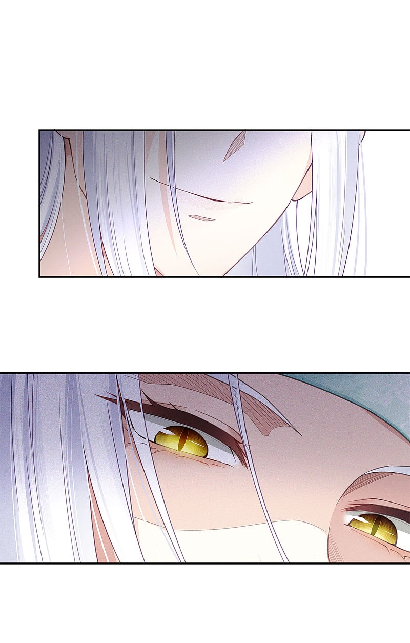 ลำนำรักเทพสวรรค์ ตอนที่ 12 หน้า 11