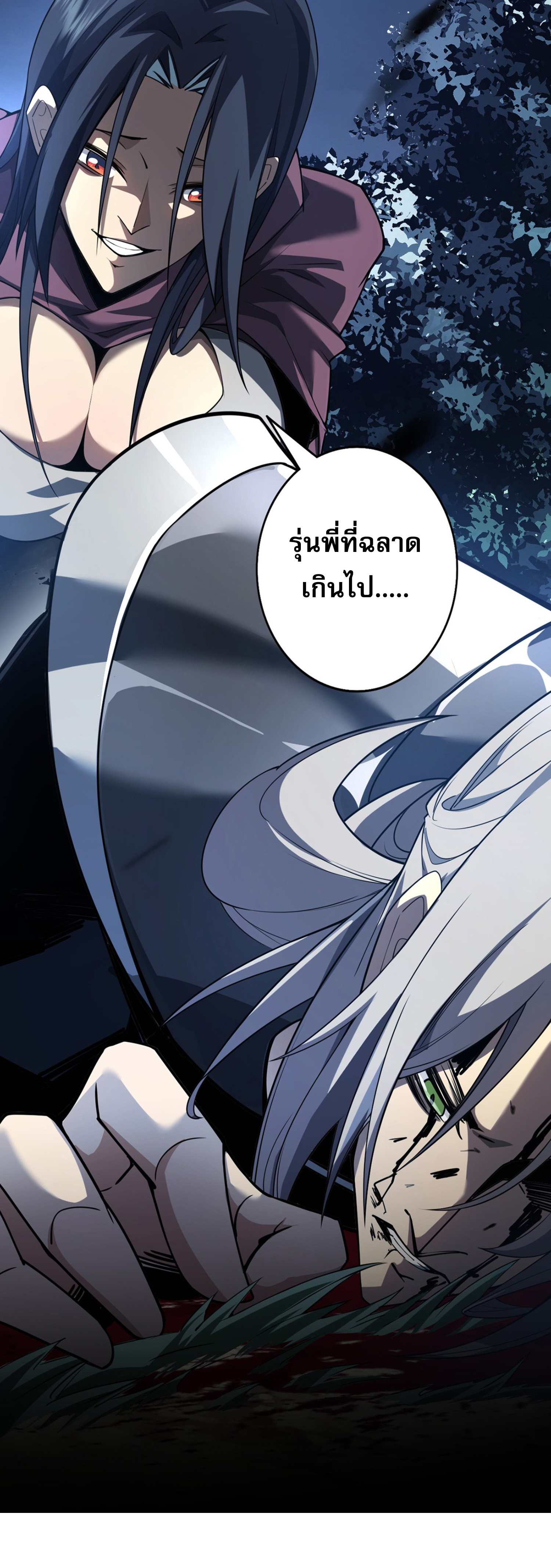 จอมราชันย์แห่งป่าผู้คืนชีพ ตอนที่ 2 หน้า 9