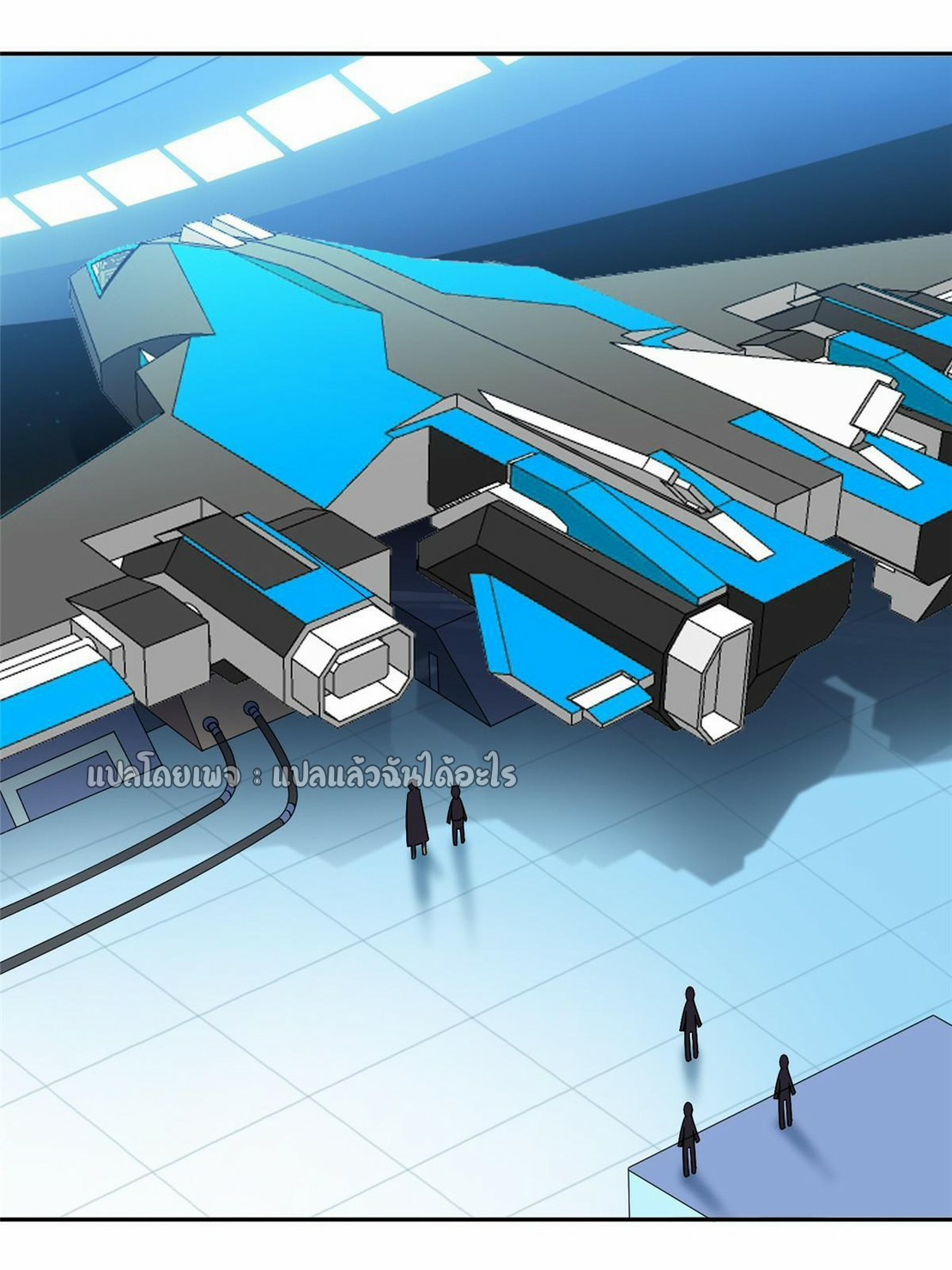 การเกิดใหม่ของพระเจ้ากับระบบผลาญเงินสุดกาว ตอนที่ 164 หน้า 2