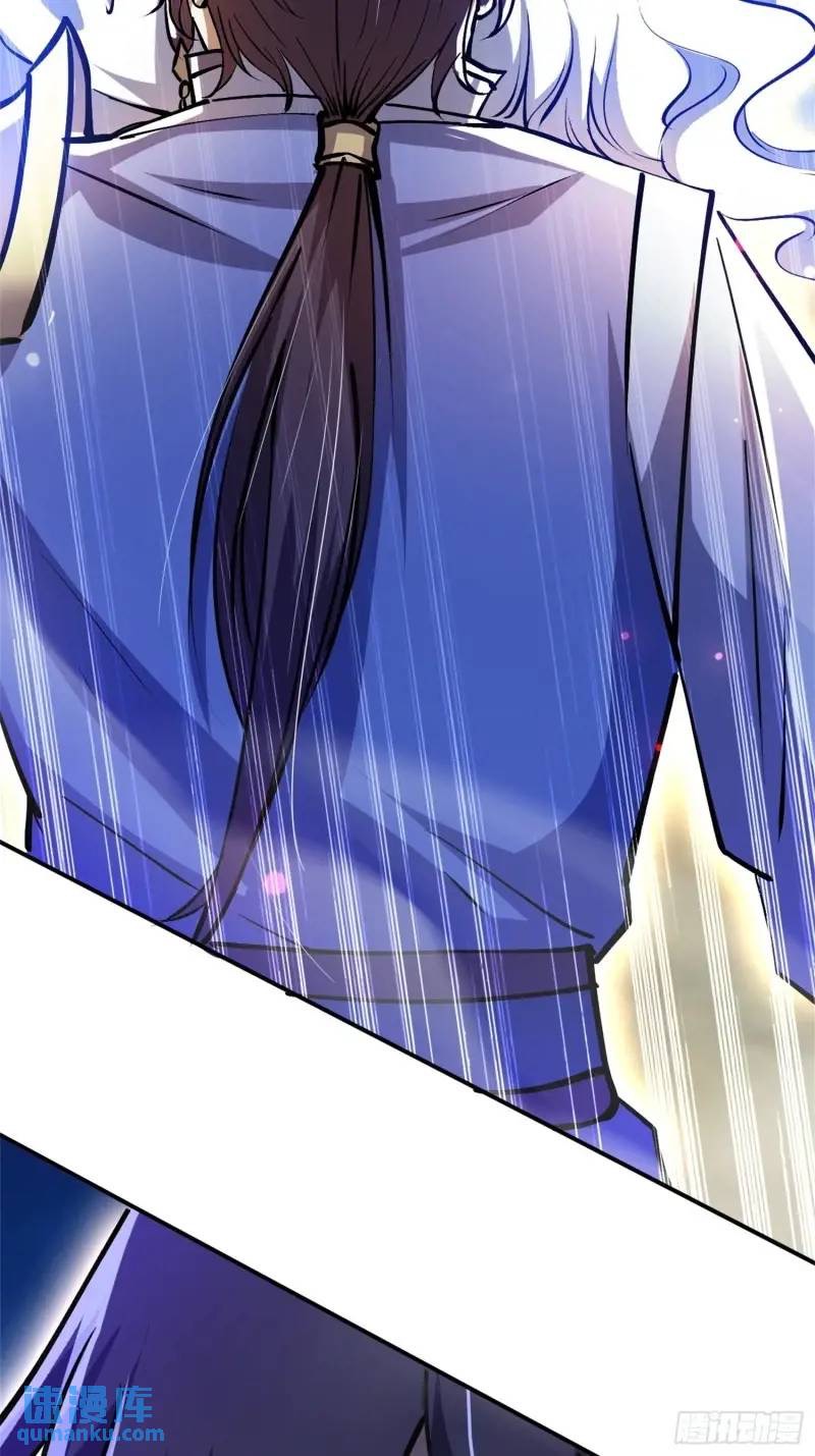 มาต่างโลกร้อยปีพึ่งมีระบบซะงั้น ตอนที่ 23 หน้า 35