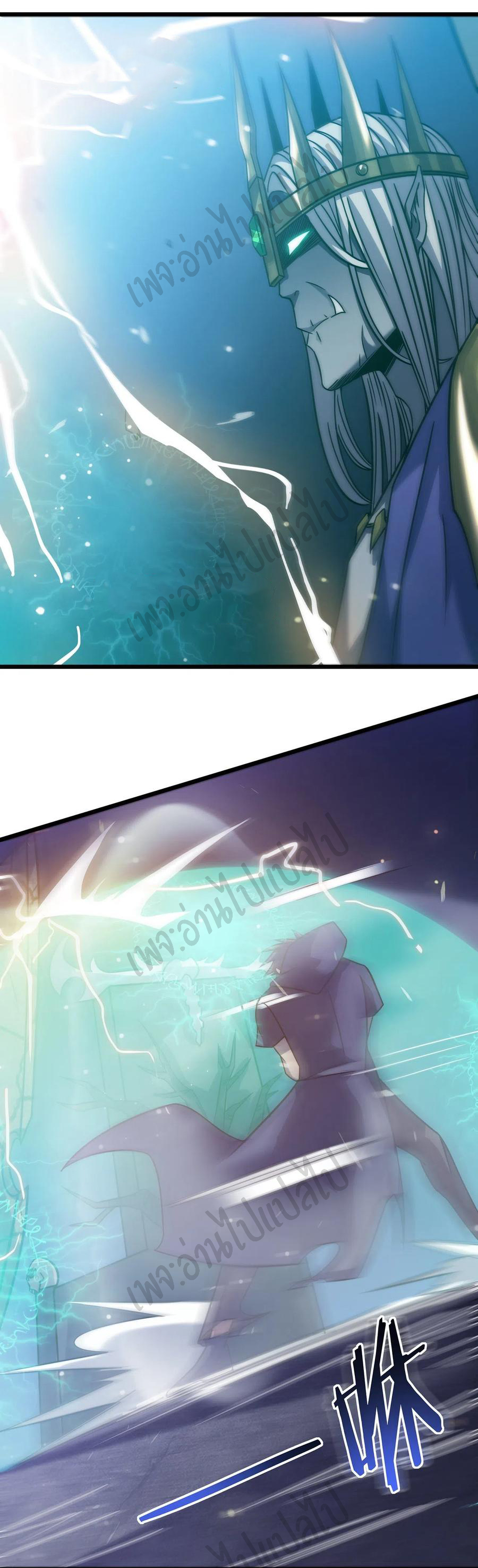 I killed the gods in another world ตอนที่ 23 หน้า 9