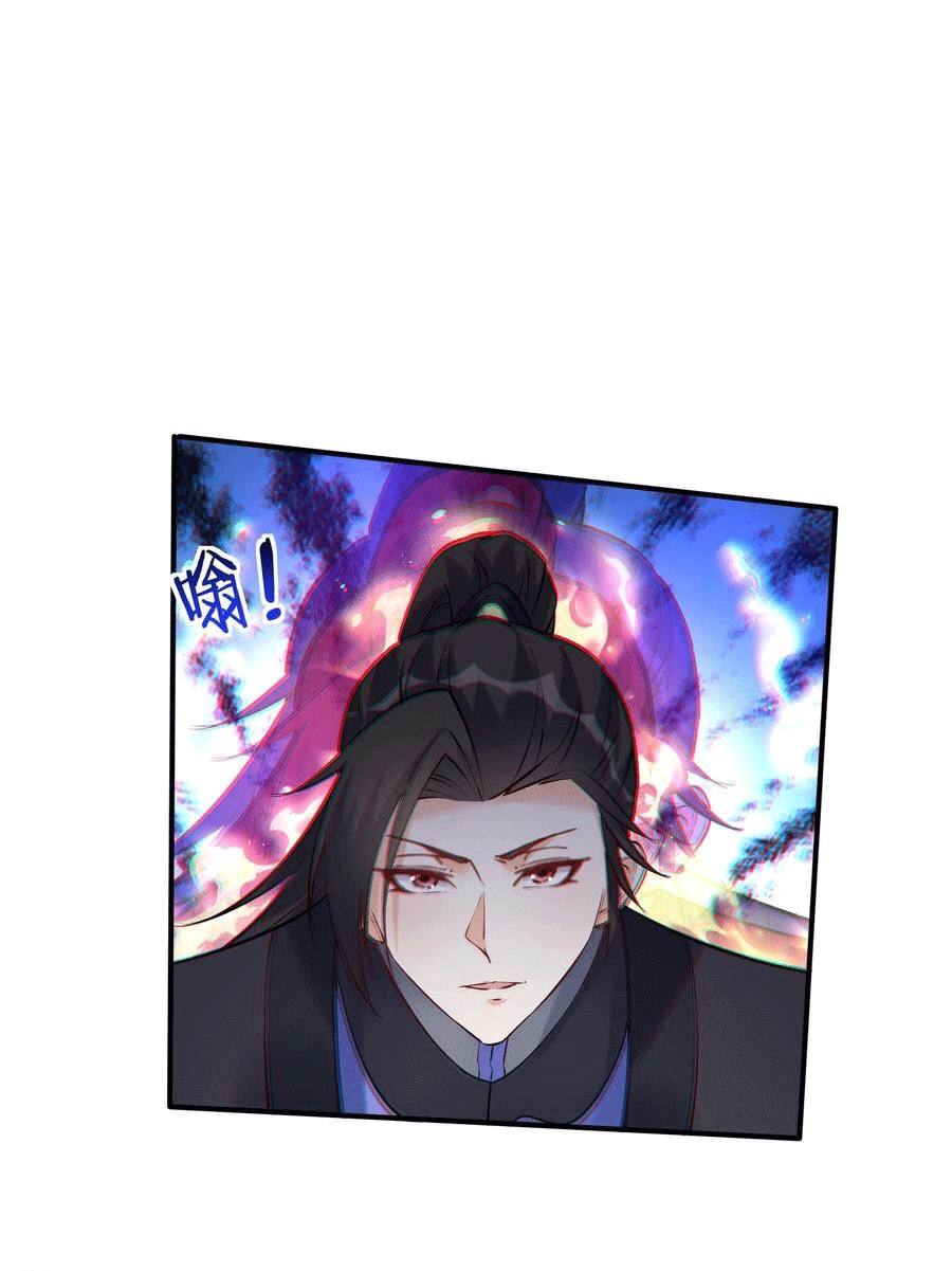 The Villain of Destiny วายร้ายแห่งโชคชะตา! ตอนที่ 97 หน้า 21