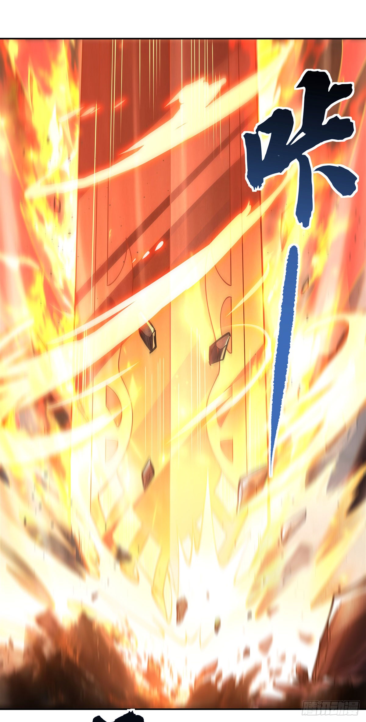 ศิษย์ของข้าล้วนมีอนาคตที่ยิ่งใหญ่ (ชนจีน) ตอนที่ 157 หน้า 33