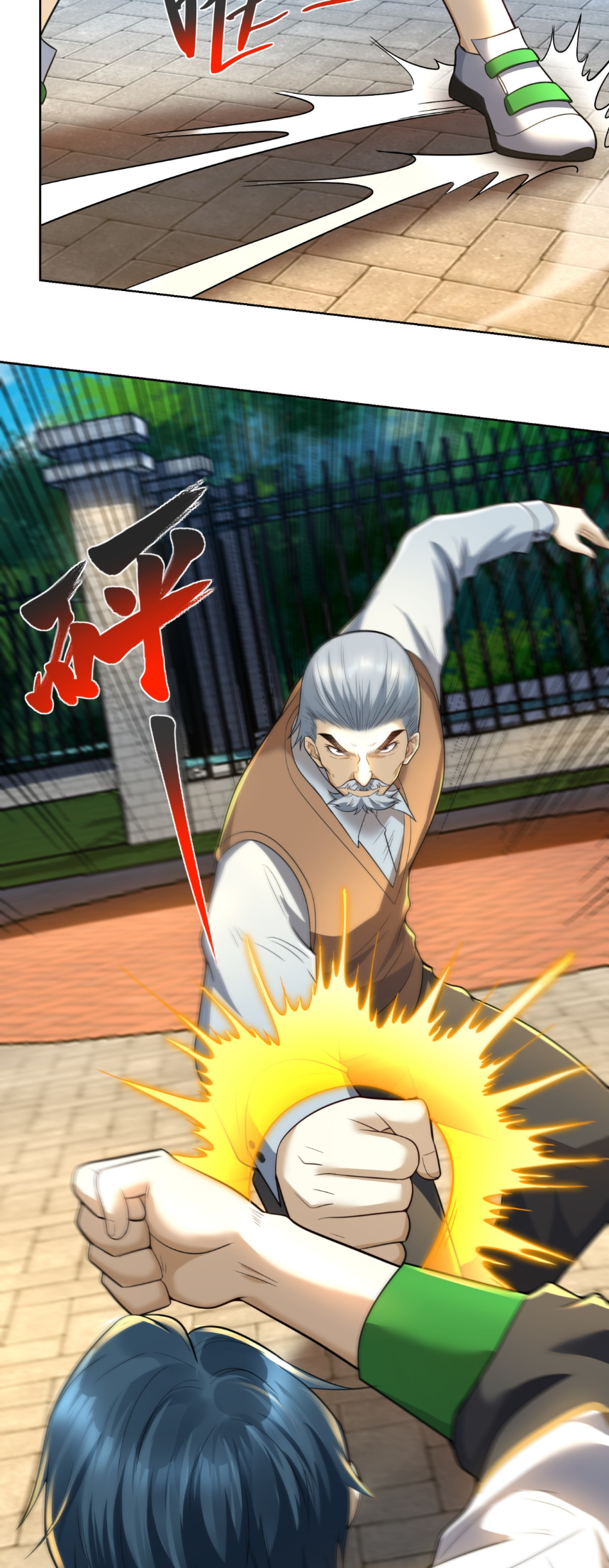 เส้นทางเซียน: ทวงคืนความทรงจำ 🎞️ ตอนที่ 3 หน้า 35