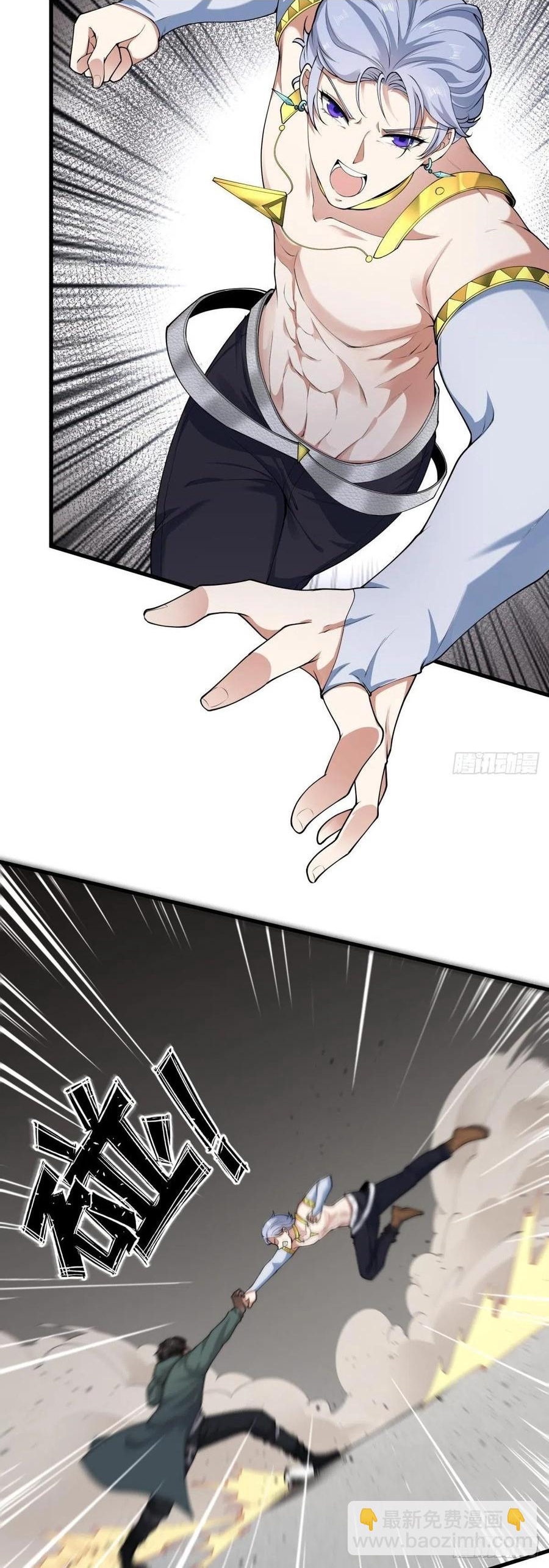 ขอล่ะอย่าเป็นที่ 1 เลย ตอนที่ 43 หน้า 19