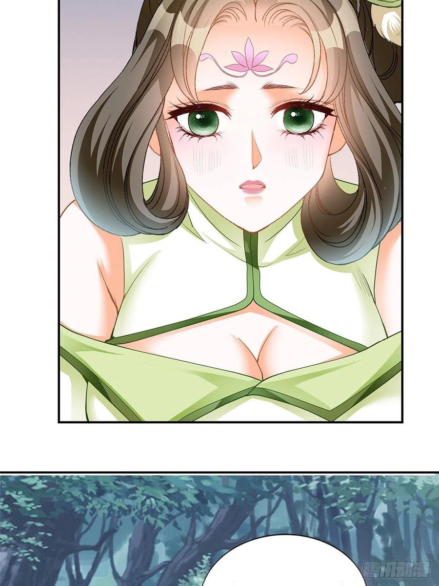 Nine Stars Overlord Body ตอนที่ 17 หน้า 13