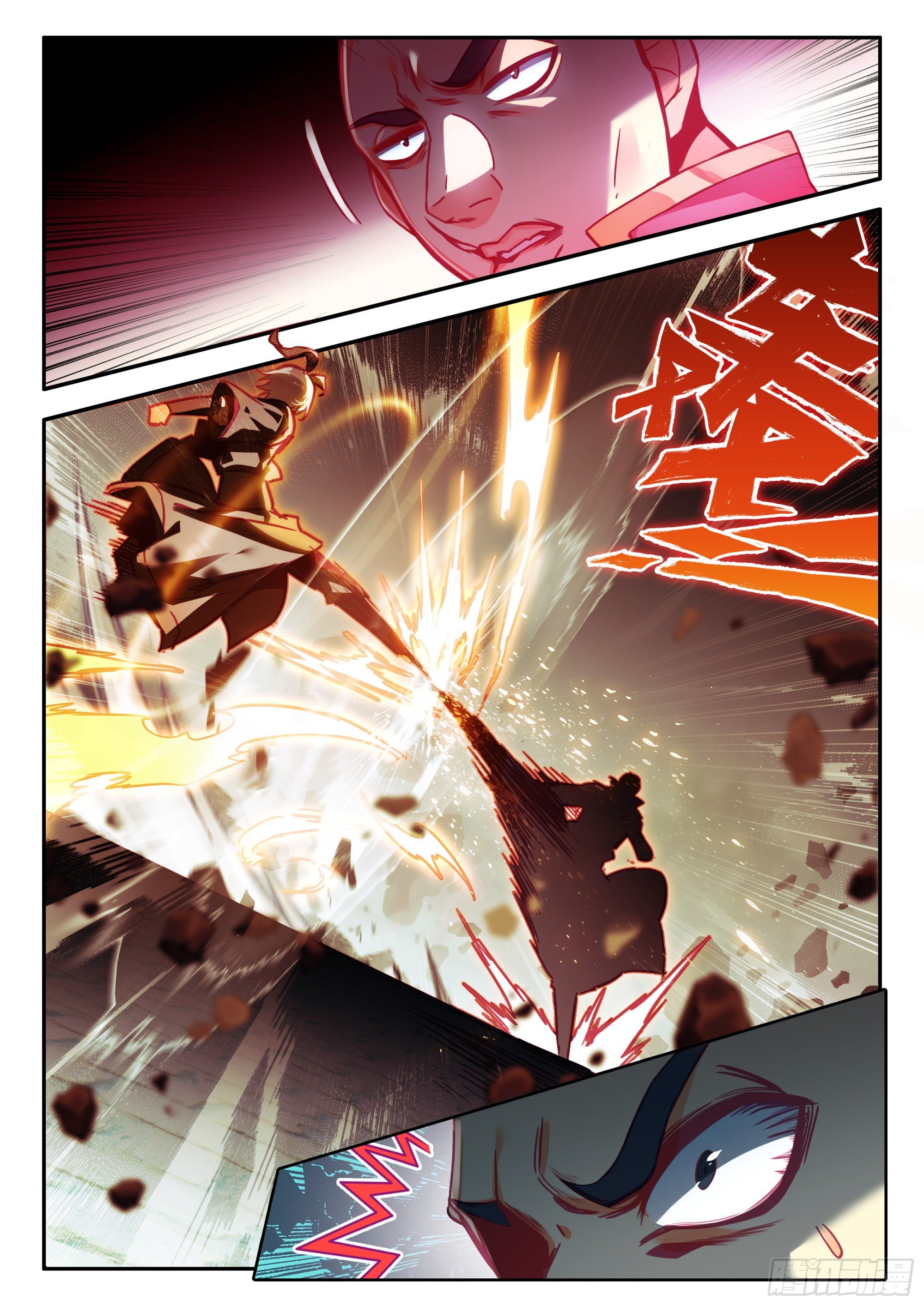 Heavenly jewel change ตอนที่ 83 หน้า 11