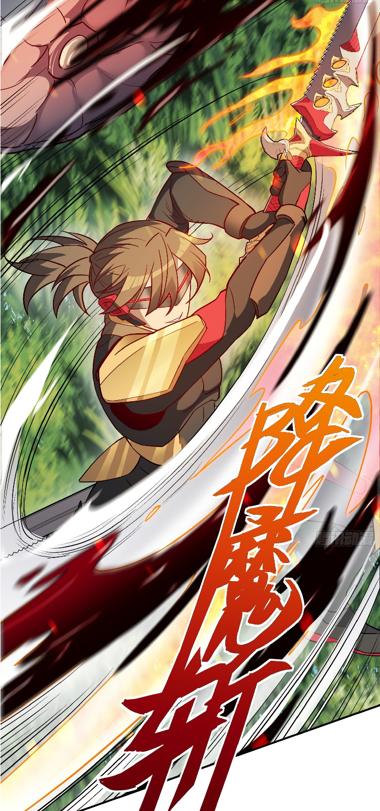 The People On Earth Are Too Ferocious ตอนที่ 138 หน้า 21