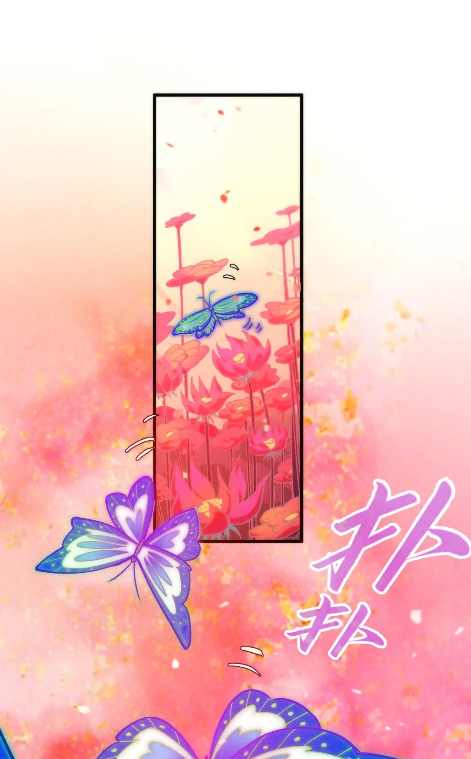 มหาเทพนิรันดร์กาล ตอนที่ 257 หน้า 35