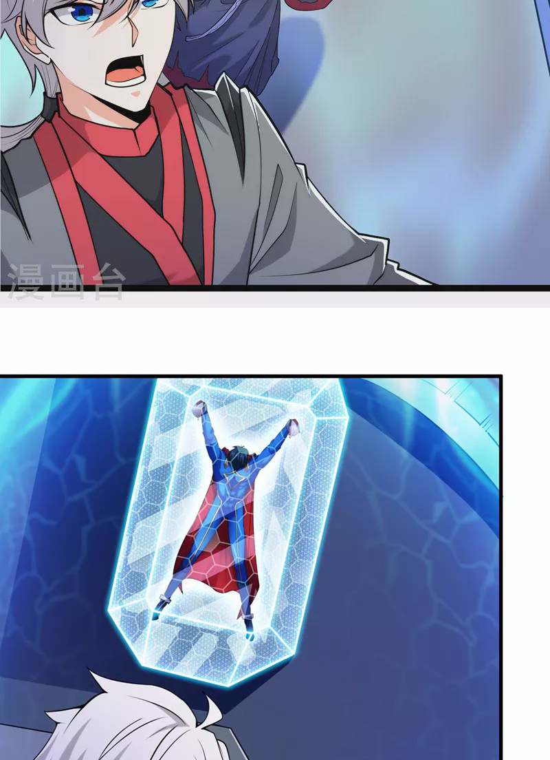 (จบ) Cultivate Immortality in The World of Superpowers (ปรมาจารย์ผู้ฝึกตนในโลกฮีโร่) ตอนที่ 30 หน้า 18