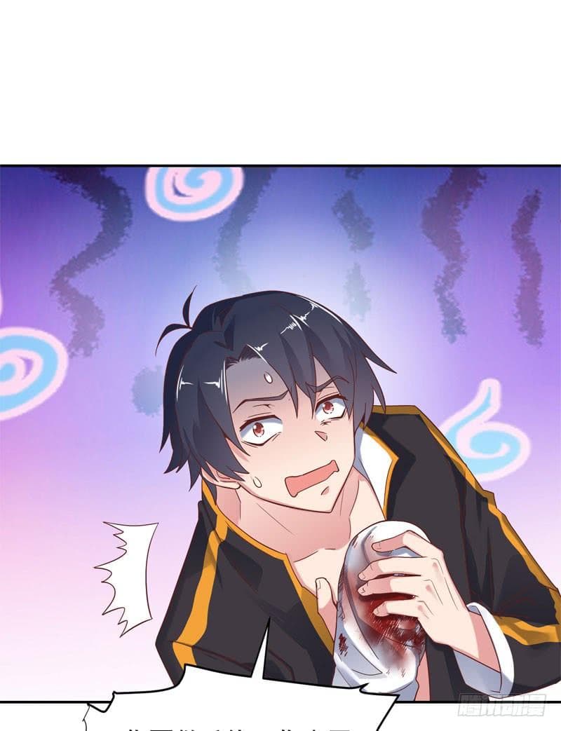 |. Carrying The Goddess Along (จบss1) ตอนที่ 41 หน้า 2