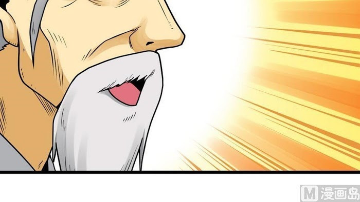 Peerless sword god เทพกระบี่ไรเทียมทาน ตอนที่ 13 หน้า 89