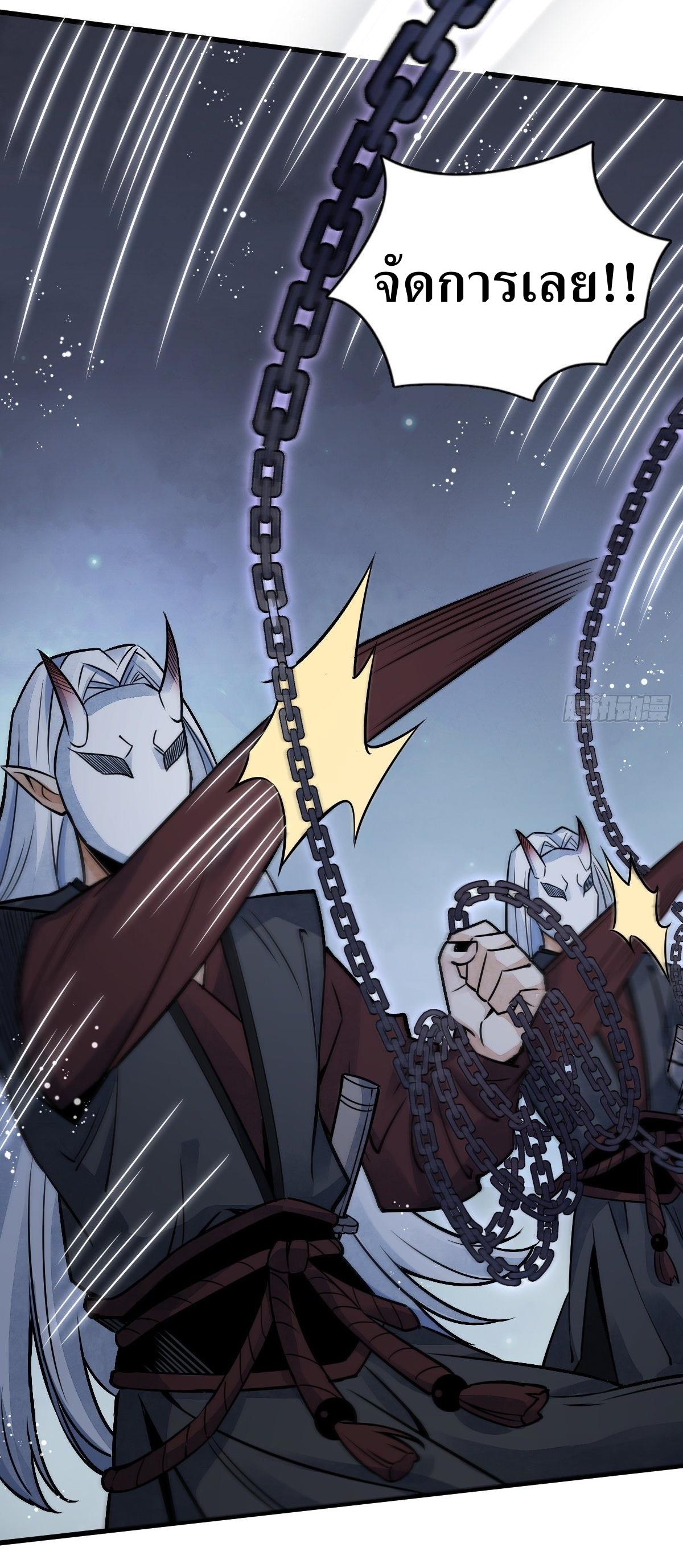 Lan Ke Qi Yuan ตอนที่ 10 หน้า 15