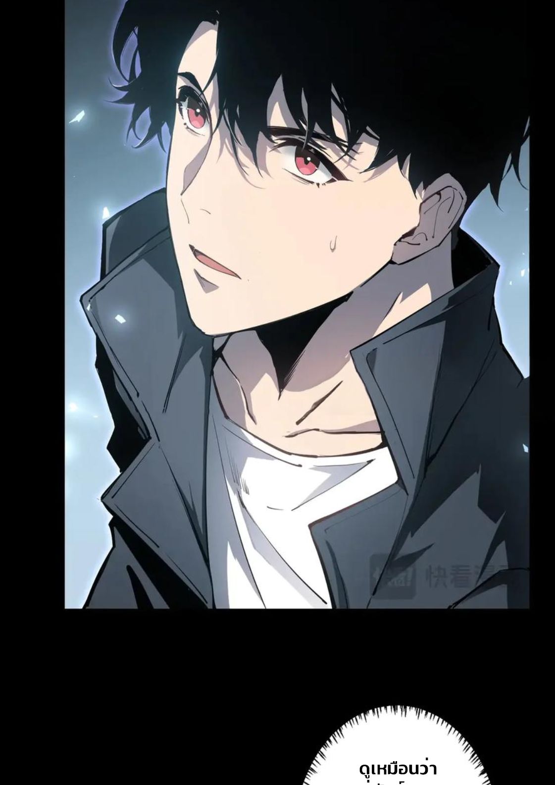 ข้านี่แหละคือภัยพิบัติ !! ตอนที่ 1 หน้า 68