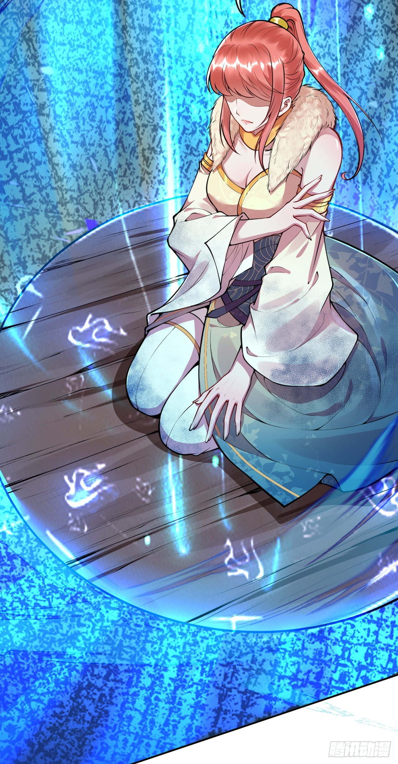 อาณาจักรดาบอมตะ ตอนที่ 55 หน้า 7