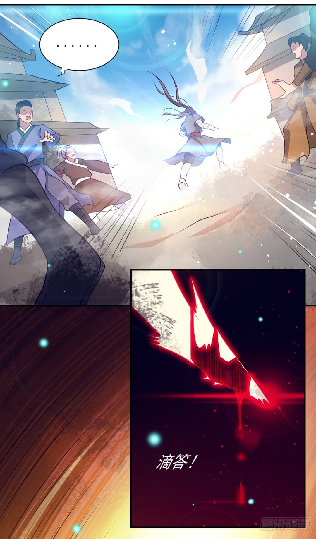 Reversal of God King ตอนที่ 6 หน้า 24