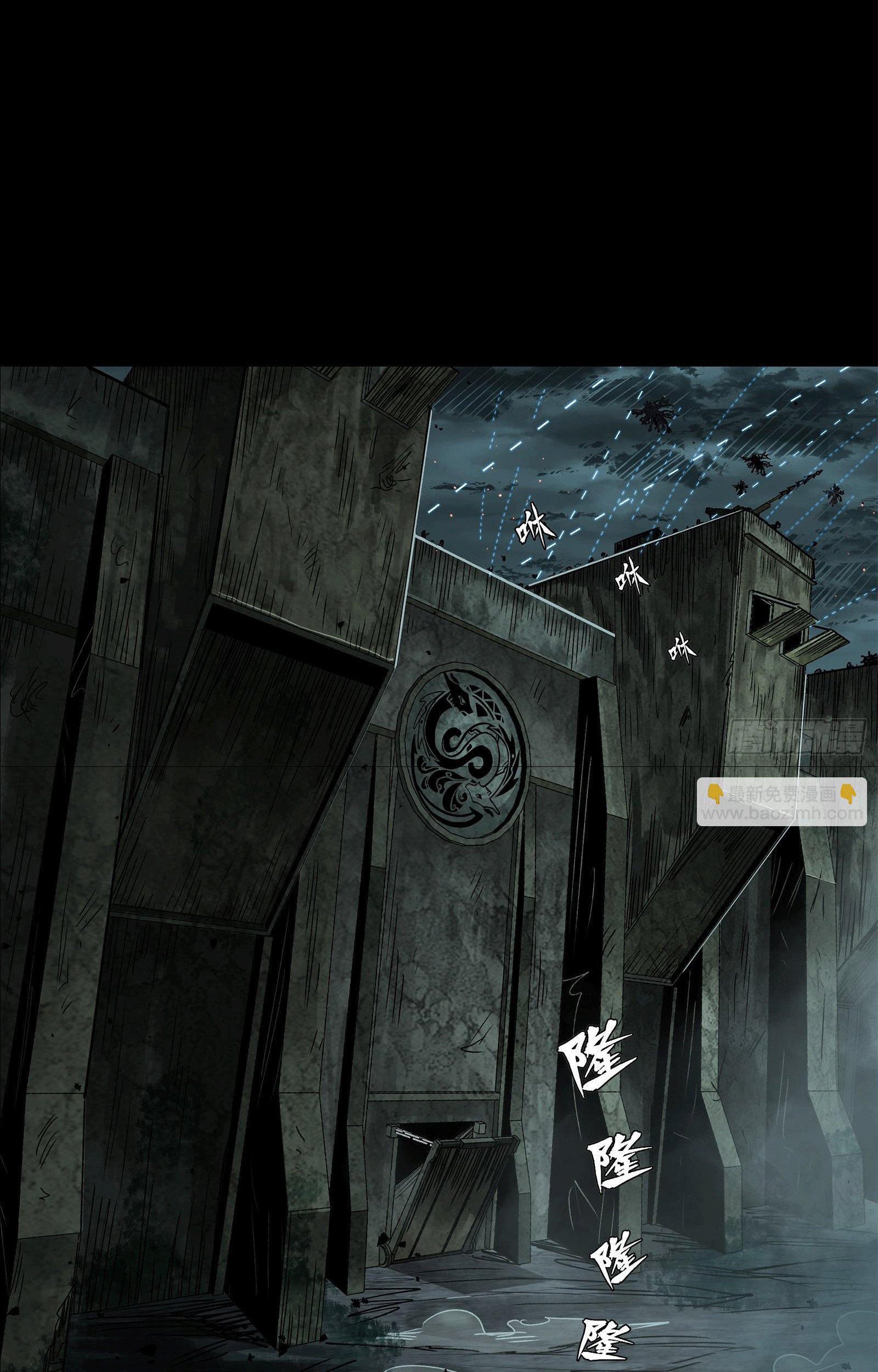 Legend of Star Genera ชนจีน ตอนที่ 142 หน้า 14