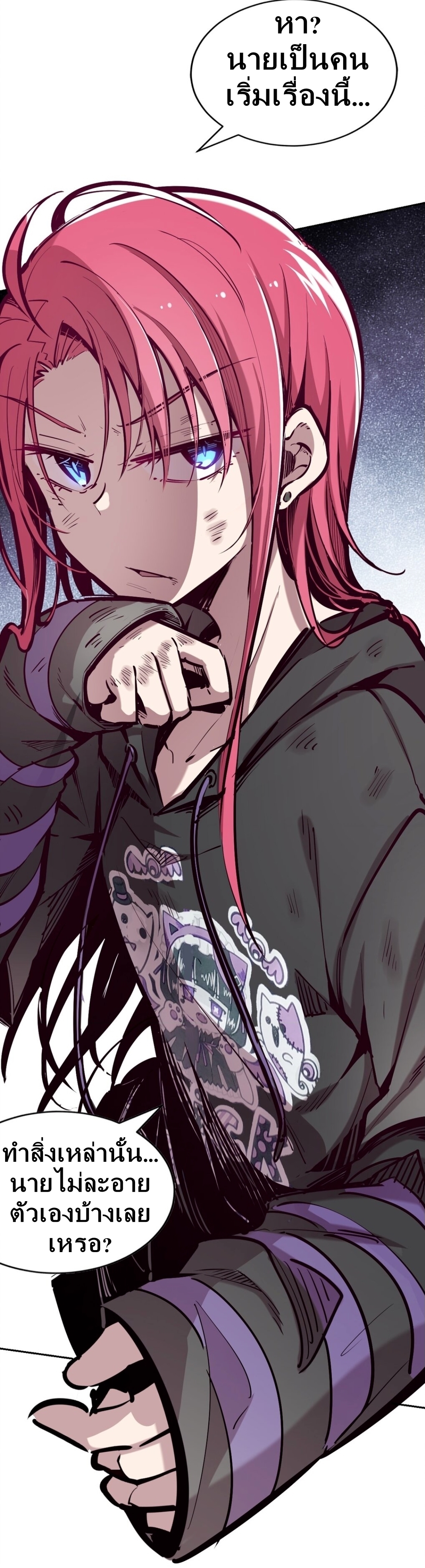 Demon x Angel can't get along! ตอนที่ 17 หน้า 15