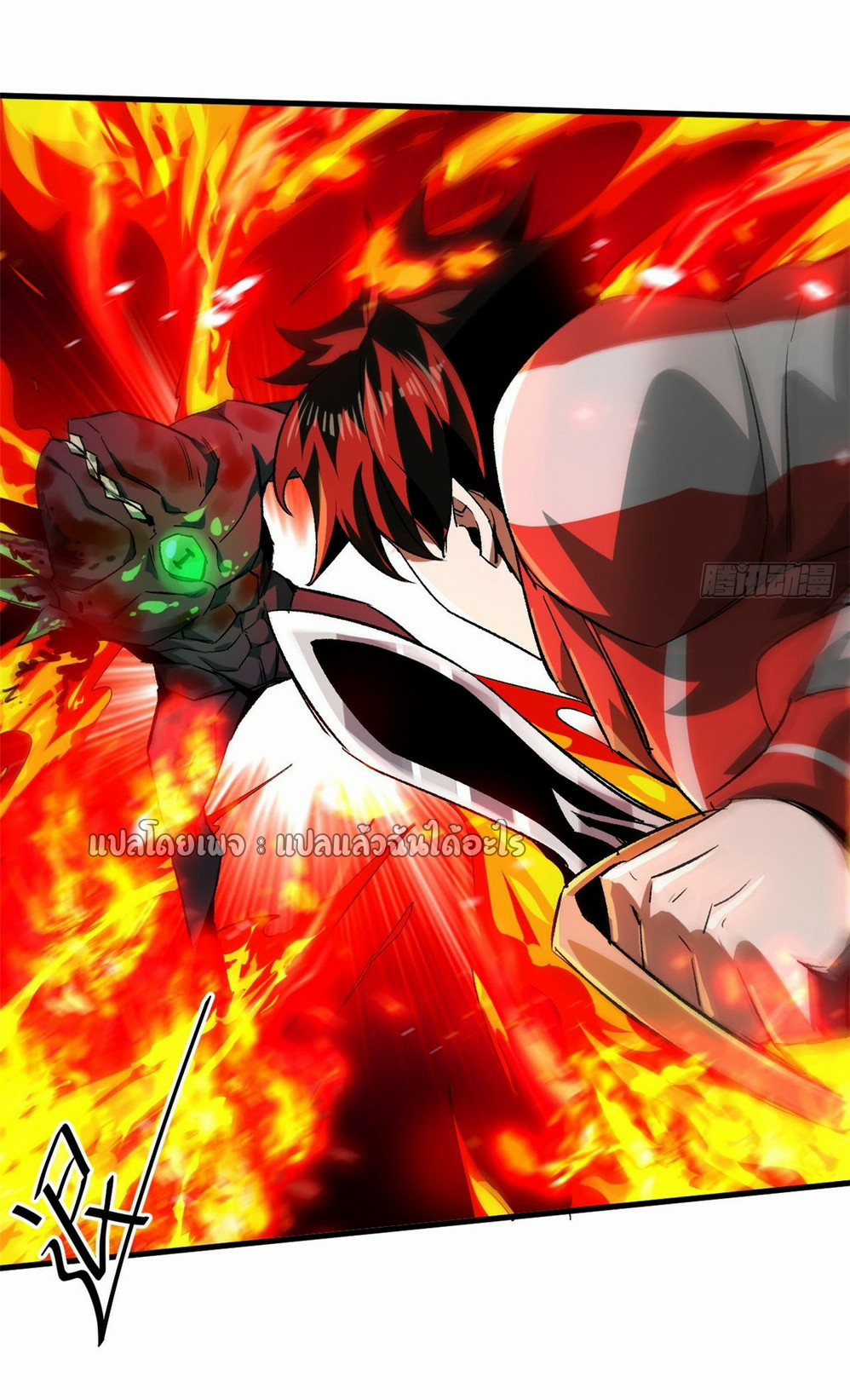 รูเล็ตเวิลด์ สุ่มไอเทมเอาชีวิตรอด ตอนที่ 108 หน้า 38