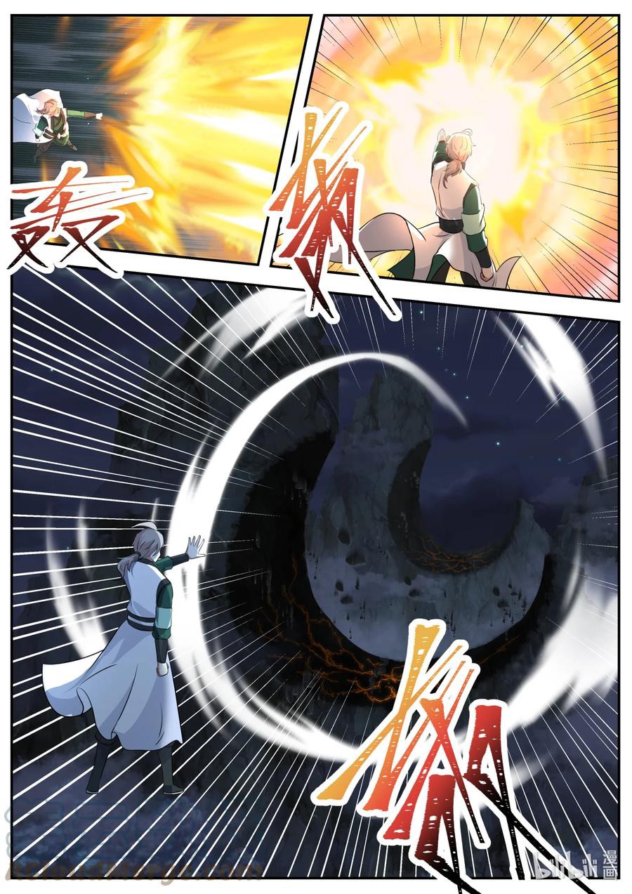 เทพสายฟ้า ราชาสงคราม ตอนที่ 751 หน้า 3