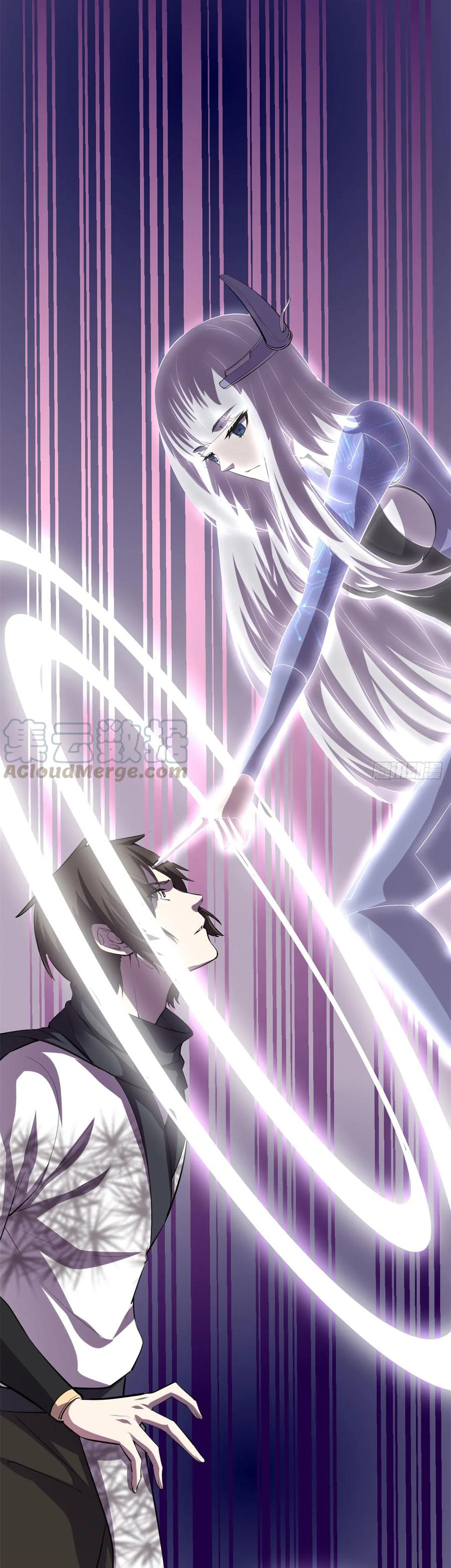 I might be a fake fairy ตอนที่ 88 หน้า 13