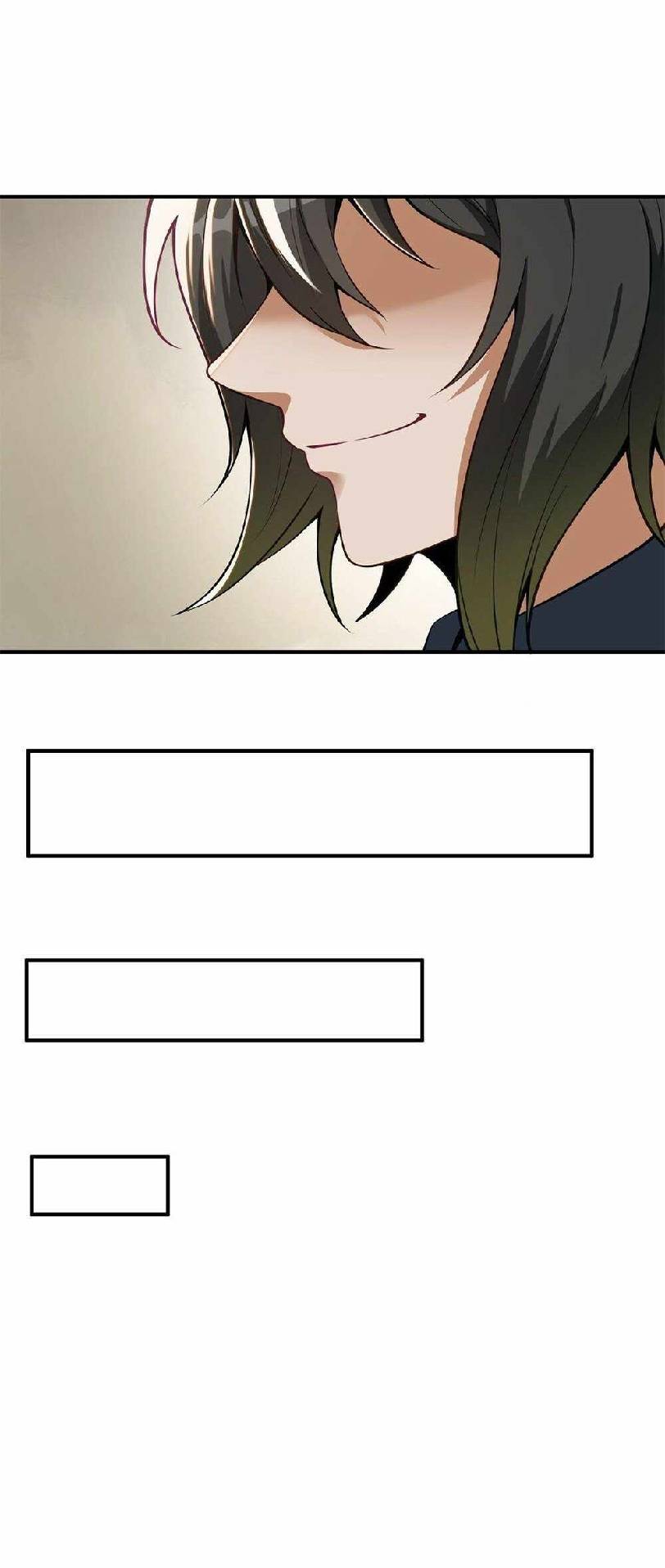 ข้าคือเต๋าสวรรค์ ตอนที่ 2 หน้า 82