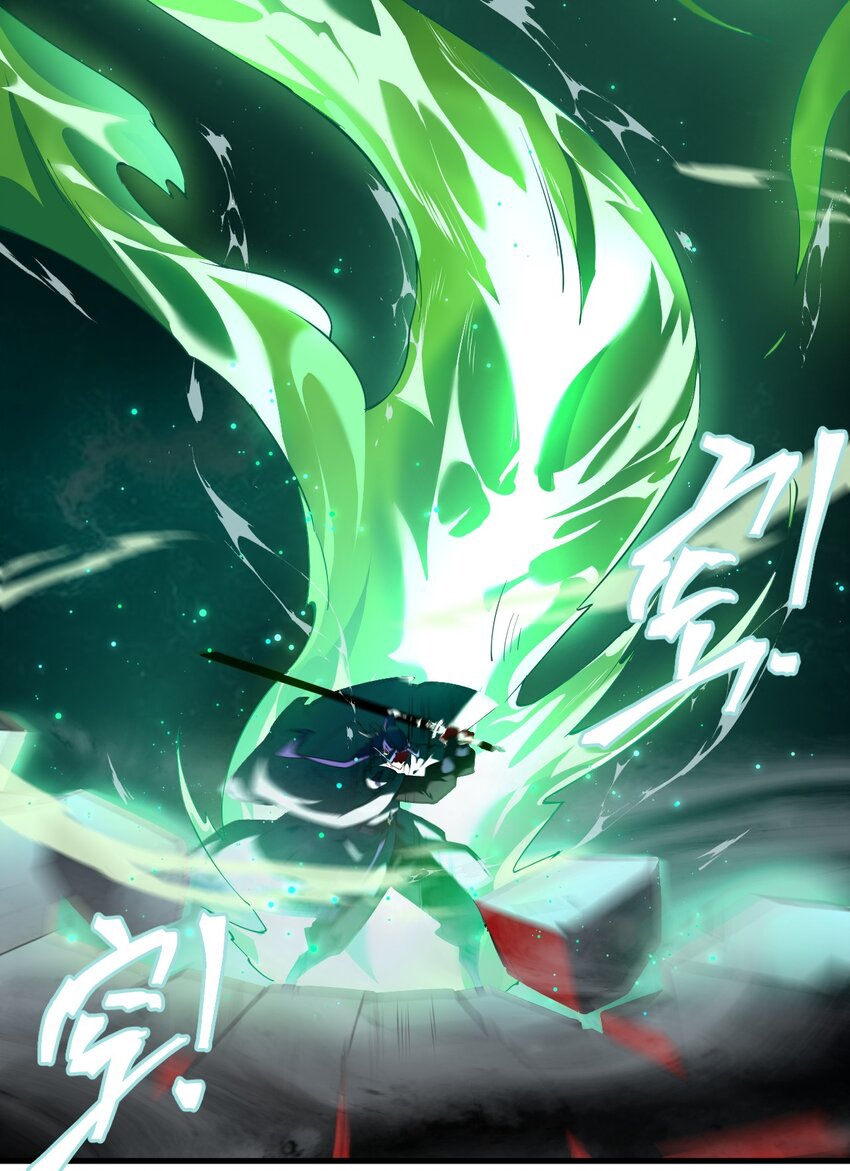 ตัวแปรจุติ ตอนที่ 66 หน้า 14