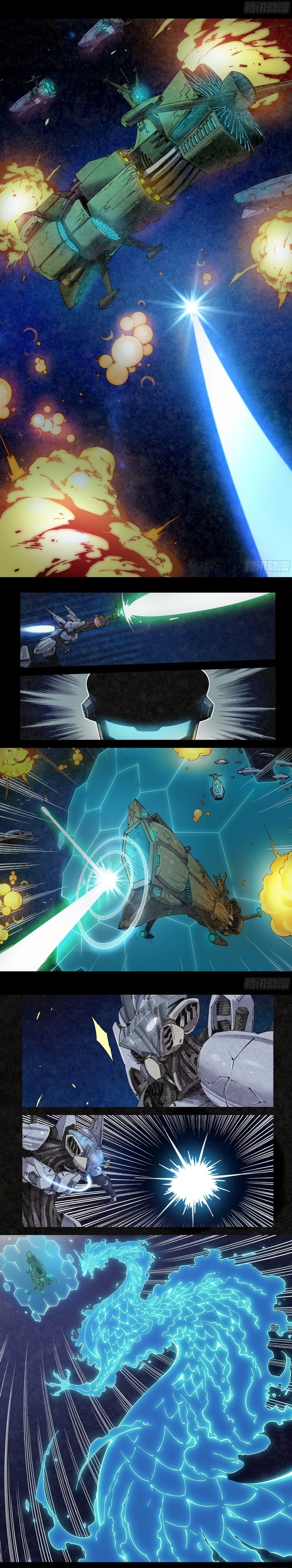 Legend of Cyber Heroes-ตำนานวีรบุรุษไซเบอร์ ตอนที่ 1 หน้า 5