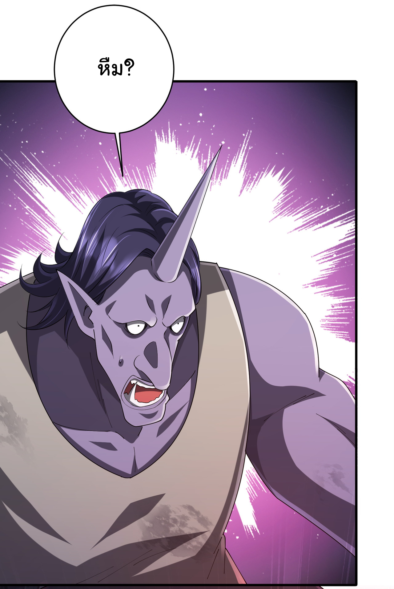 Start with trillions of coins ตอนที่ 65 หน้า 6