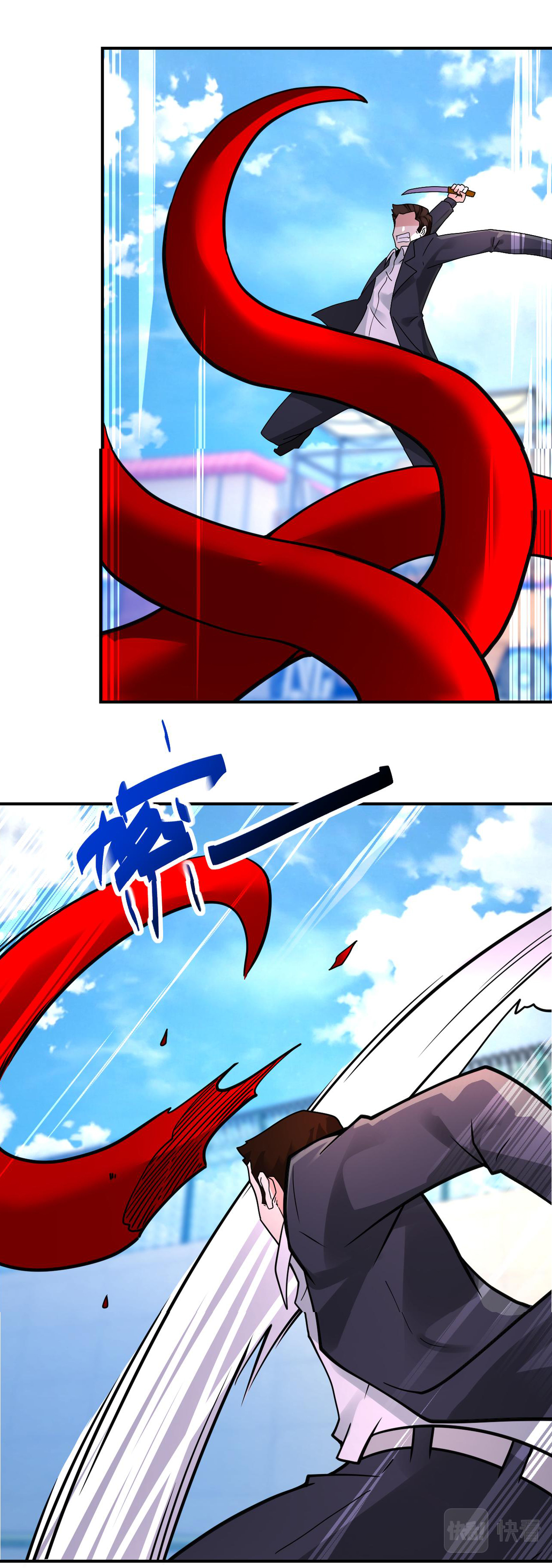 Apocalyptic Super System ตอนที่ 348 หน้า 22