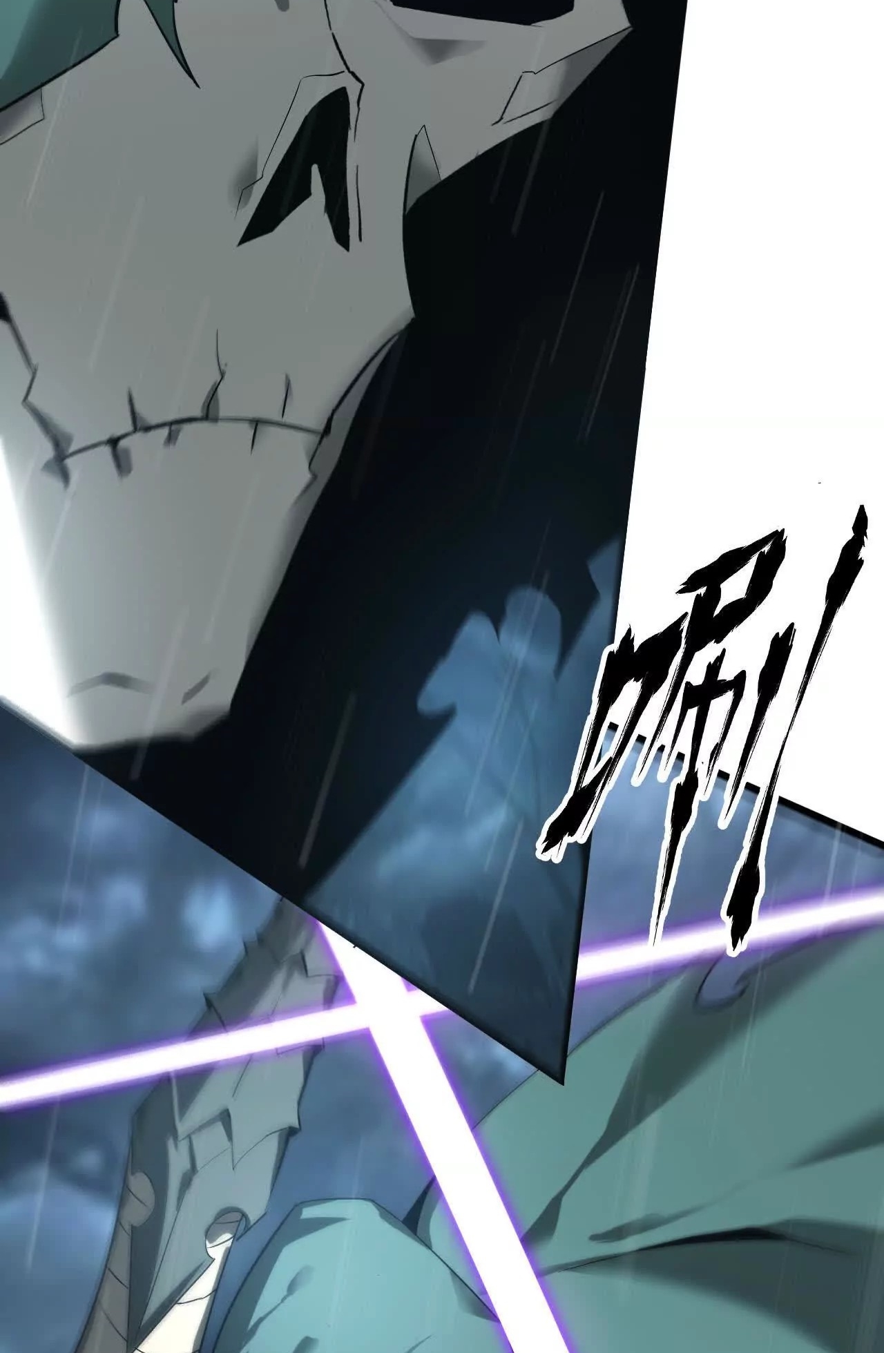 ยอดคน ณ โลกออนไลน์ ตอนที่ 18 หน้า 64