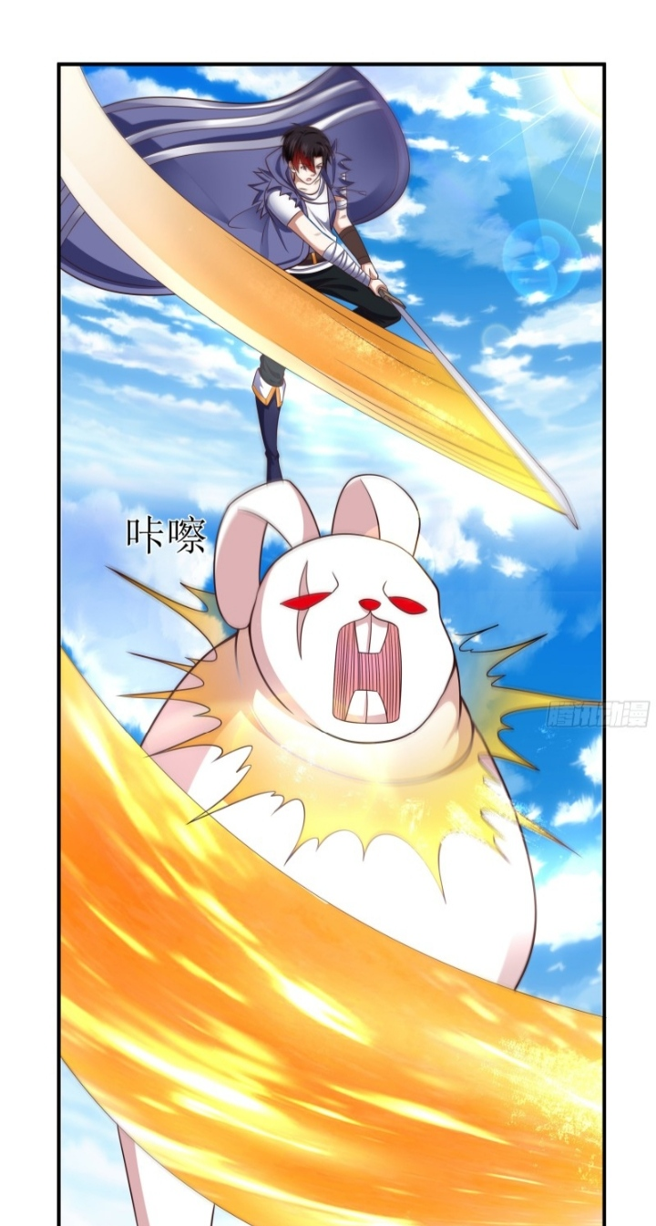 The best game master of the city – สุดยอดเซียนเกมแห่งคนร ตอนที่ 3 หน้า 24