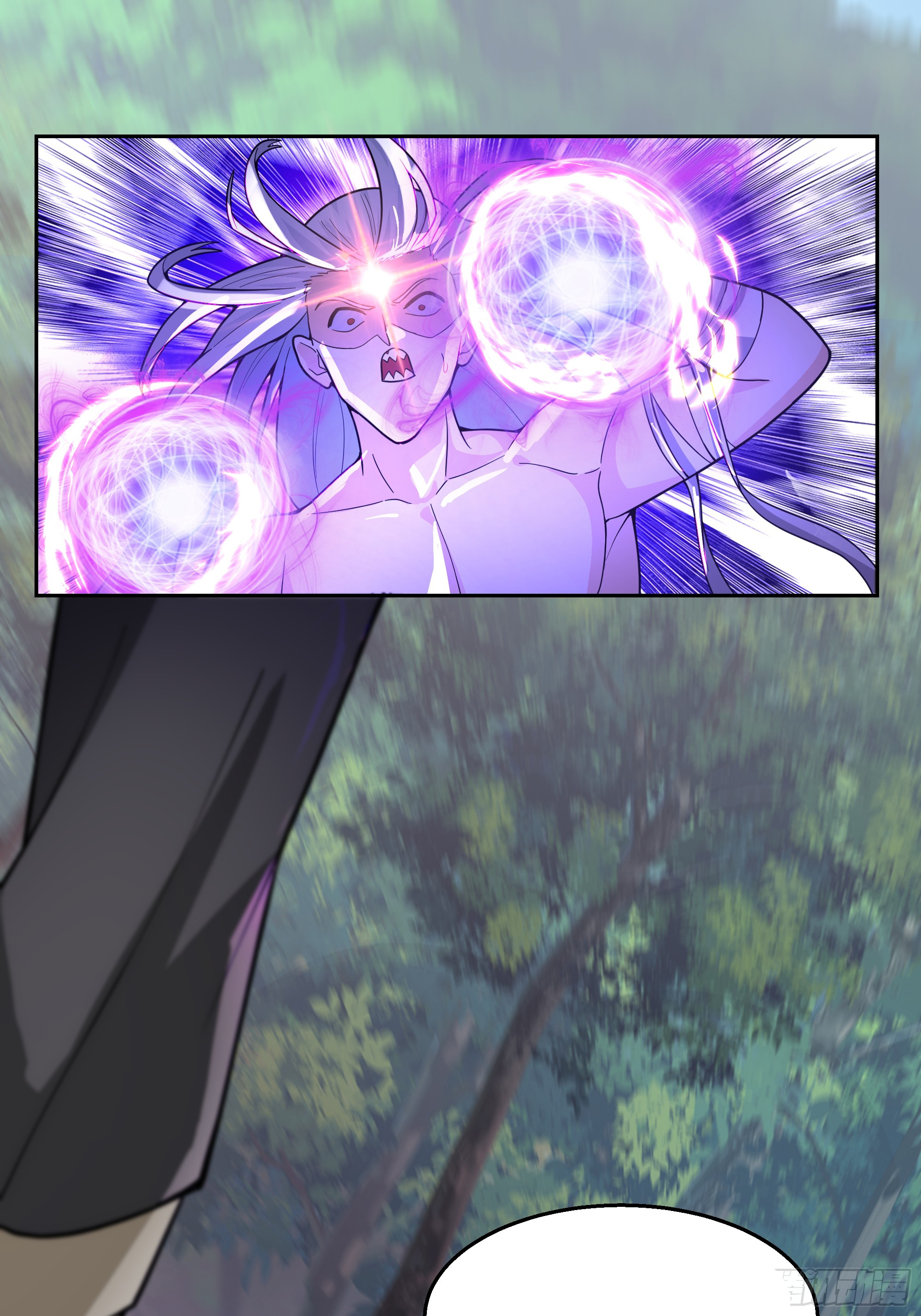 เซียนกระบี่พลังนิวเคลียร์(การ์ตูน) ตอนที่ 6 หน้า 45