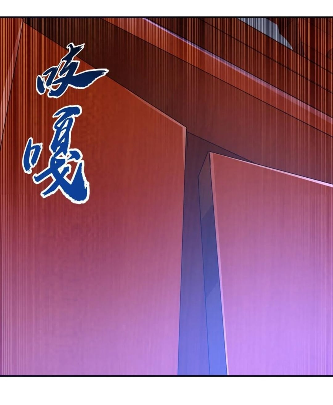 Wu ni ตอนที่ 177 หน้า 13