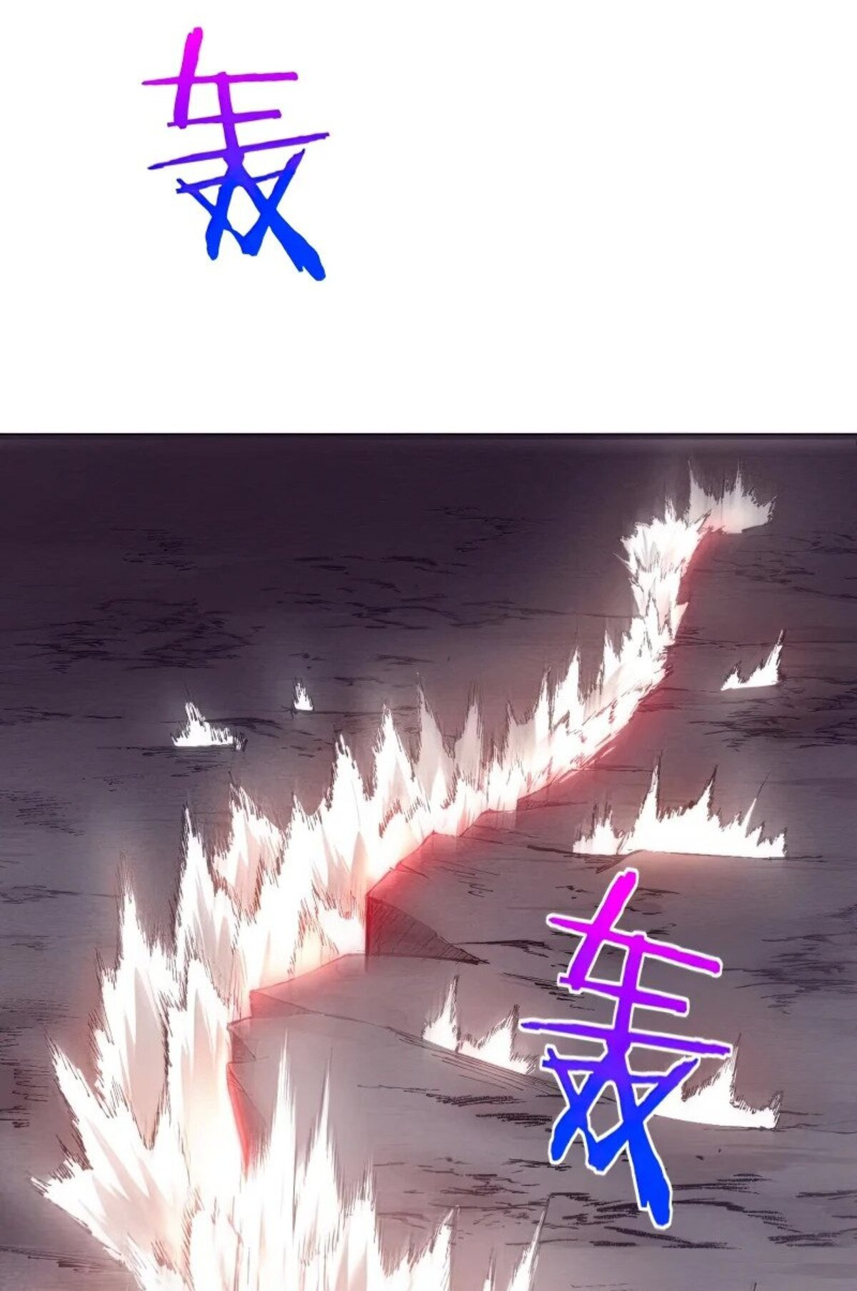 The Frenzy Of Evolution ตอนที่ 37 หน้า 29