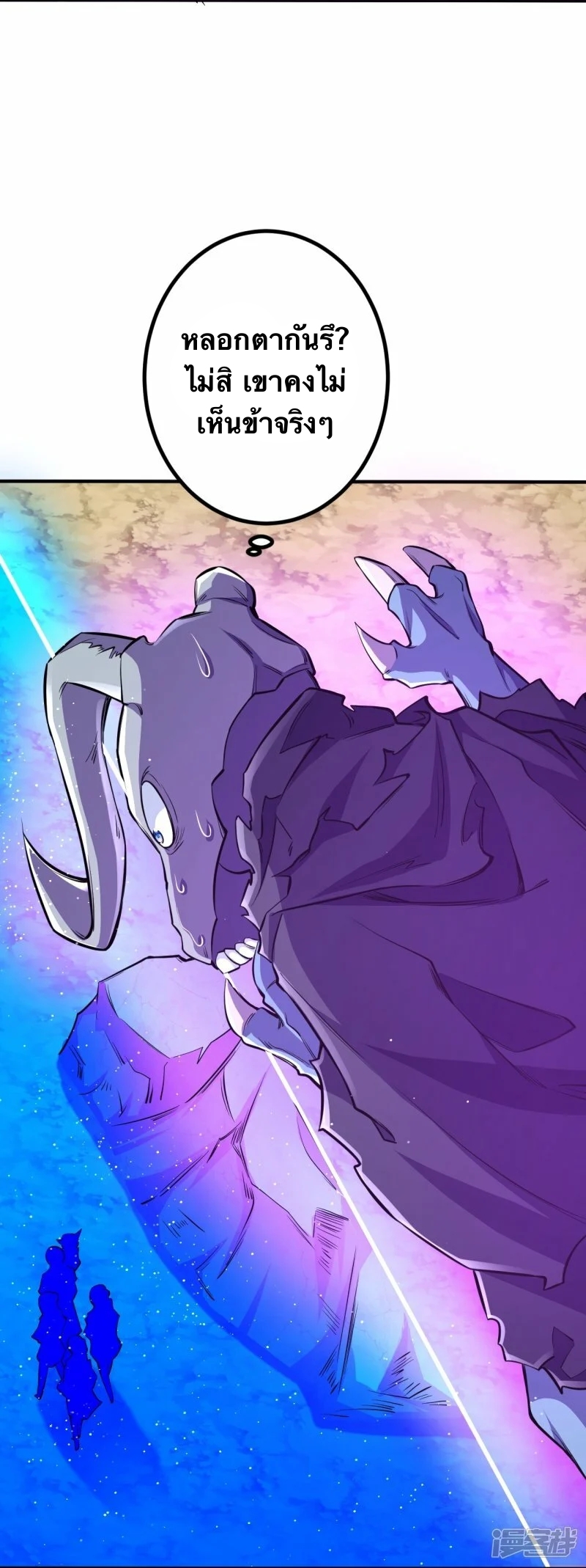 บรรพบุรุษผู้ขัดเกลากายา (ทันจีน) ตอนที่ 107 หน้า 6