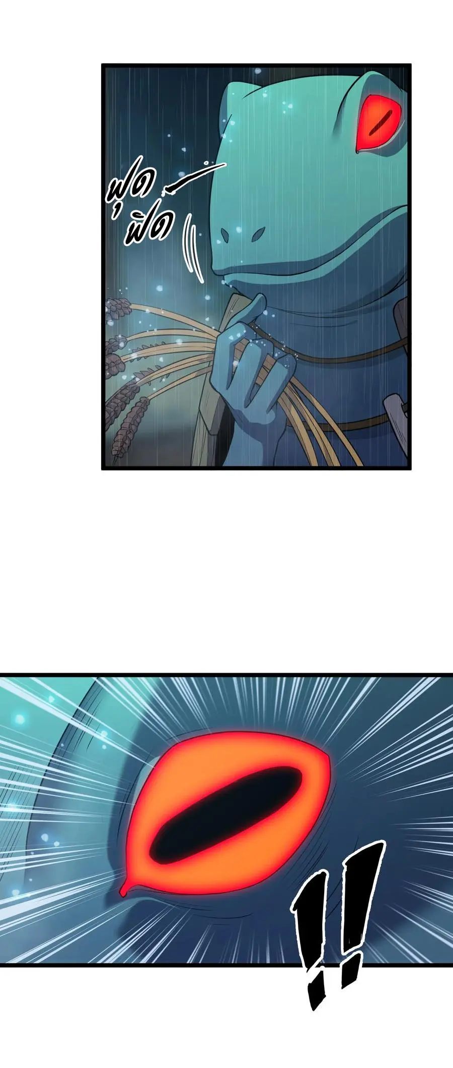ผู้กล้าอย่างข้าจะพิชิตโลกาด้วยเงิน ( This Hero is a Money Supremacist ) ตอนที่ 25 หน้า 4