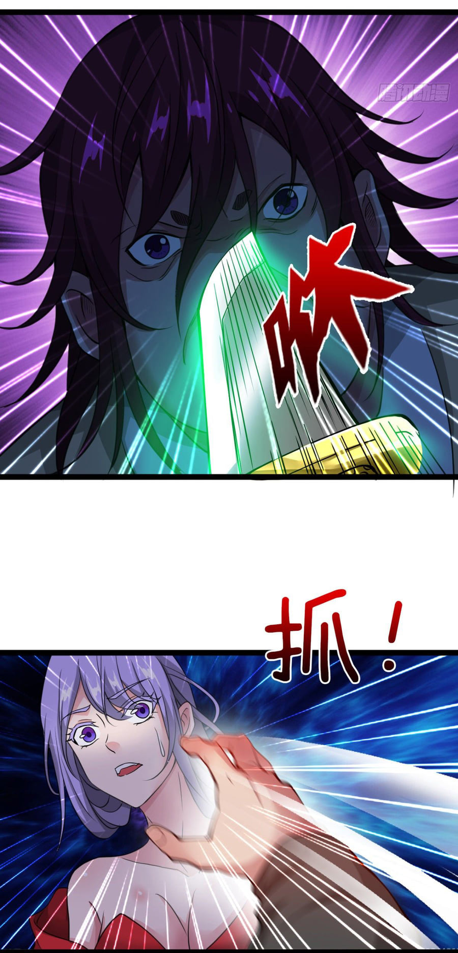 Junior Brother Demon Sovereign is too devoted ตอนที่ 23 หน้า 6