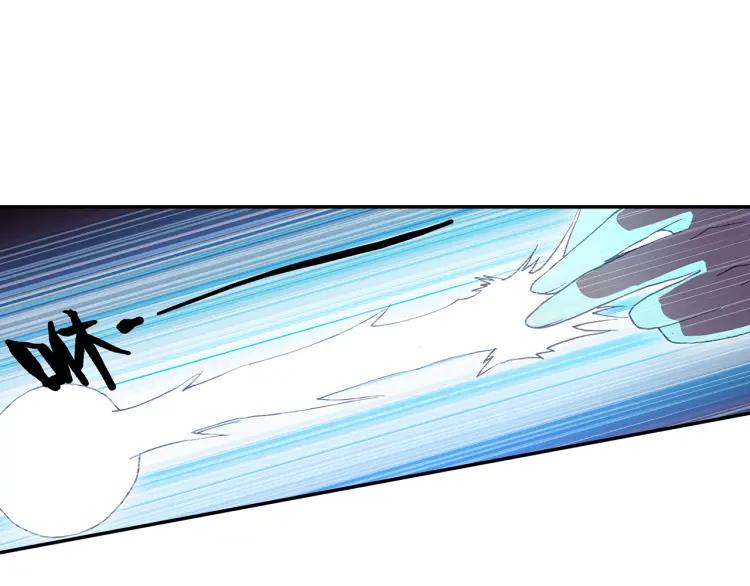 Heavenly jewel change ตอนที่ 17 หน้า 35