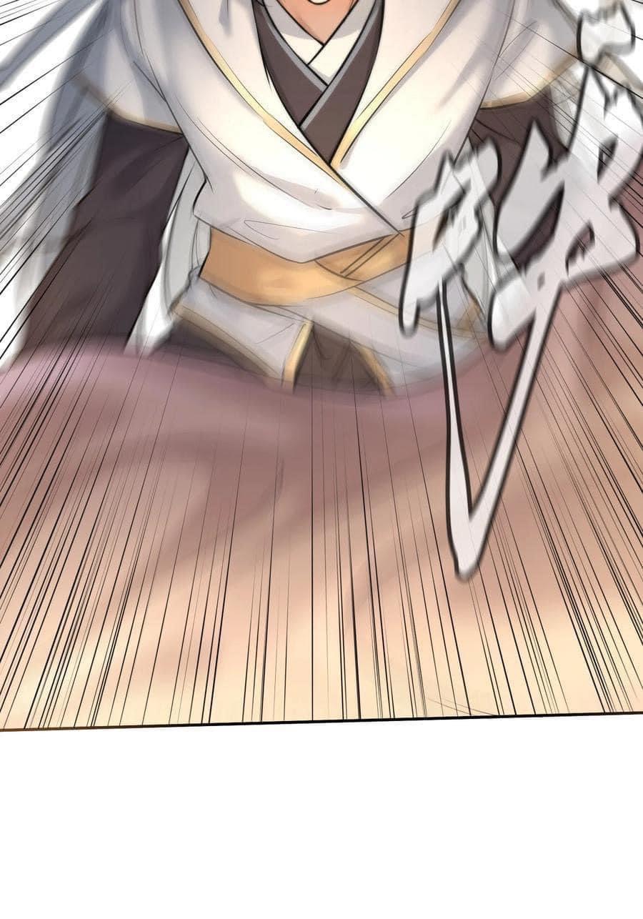 Legend of King Amata | ตำนาน ราชันย์ อมตะ ตอนที่ 1 หน้า 5