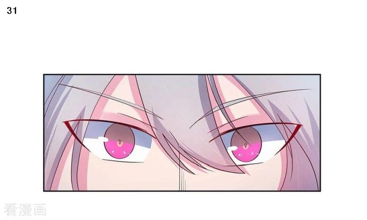 Above All Gods เทพยุทธเหนือเทวะ ตอนที่ 49 หน้า 32