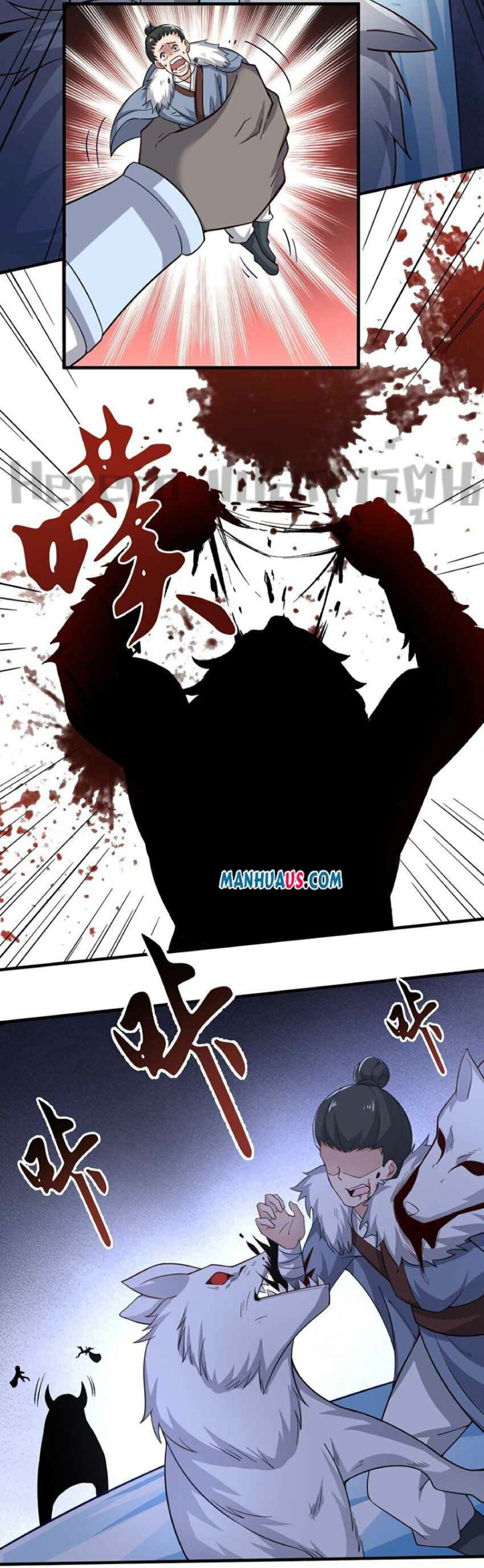 ทหารเซียน มาหาเมียที่ต่างโลก Super Warrior in Another World ตอนที่ 1 หน้า 27