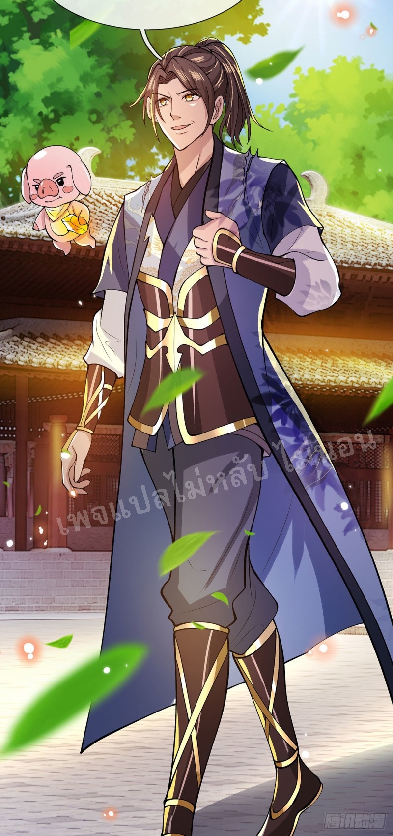 ราชันย์เทพยุทธ์มังกรผงาดฟ้า ตอนที่ 29 หน้า 10