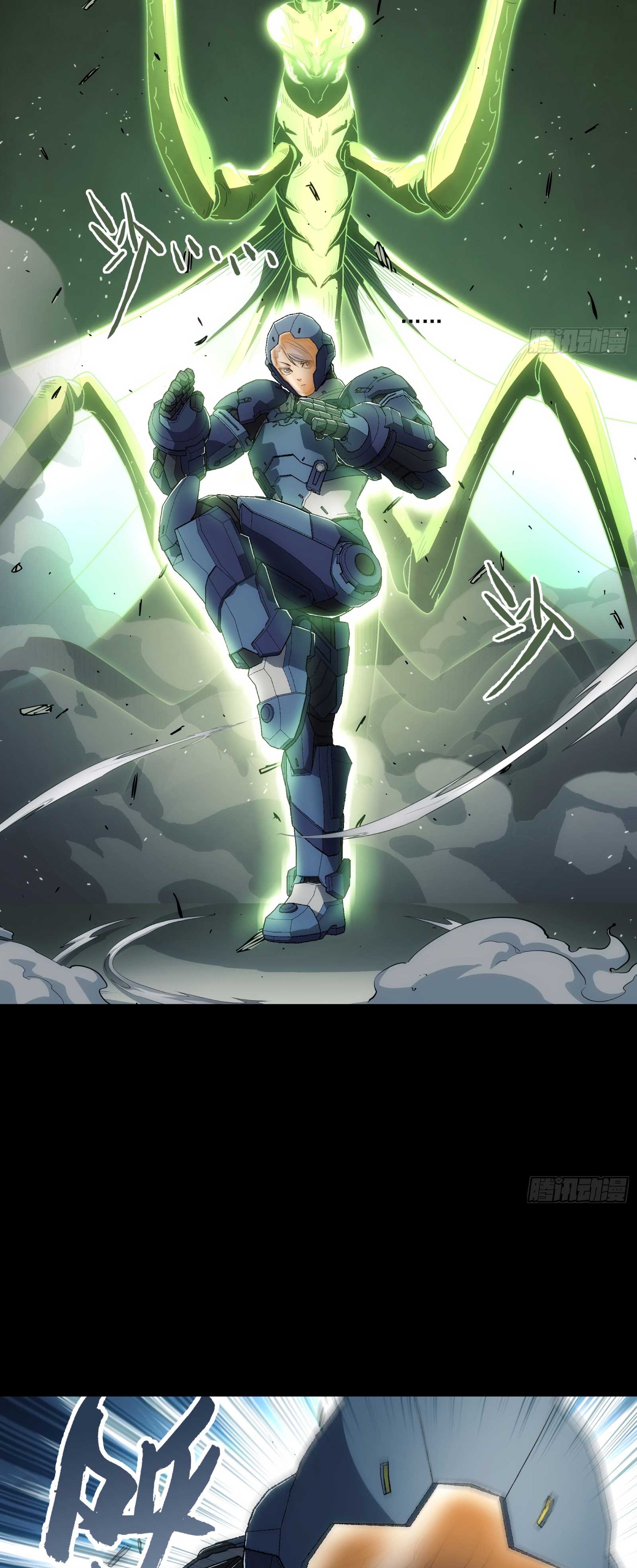 Steel Covenant ตอนที่ 16 หน้า 24