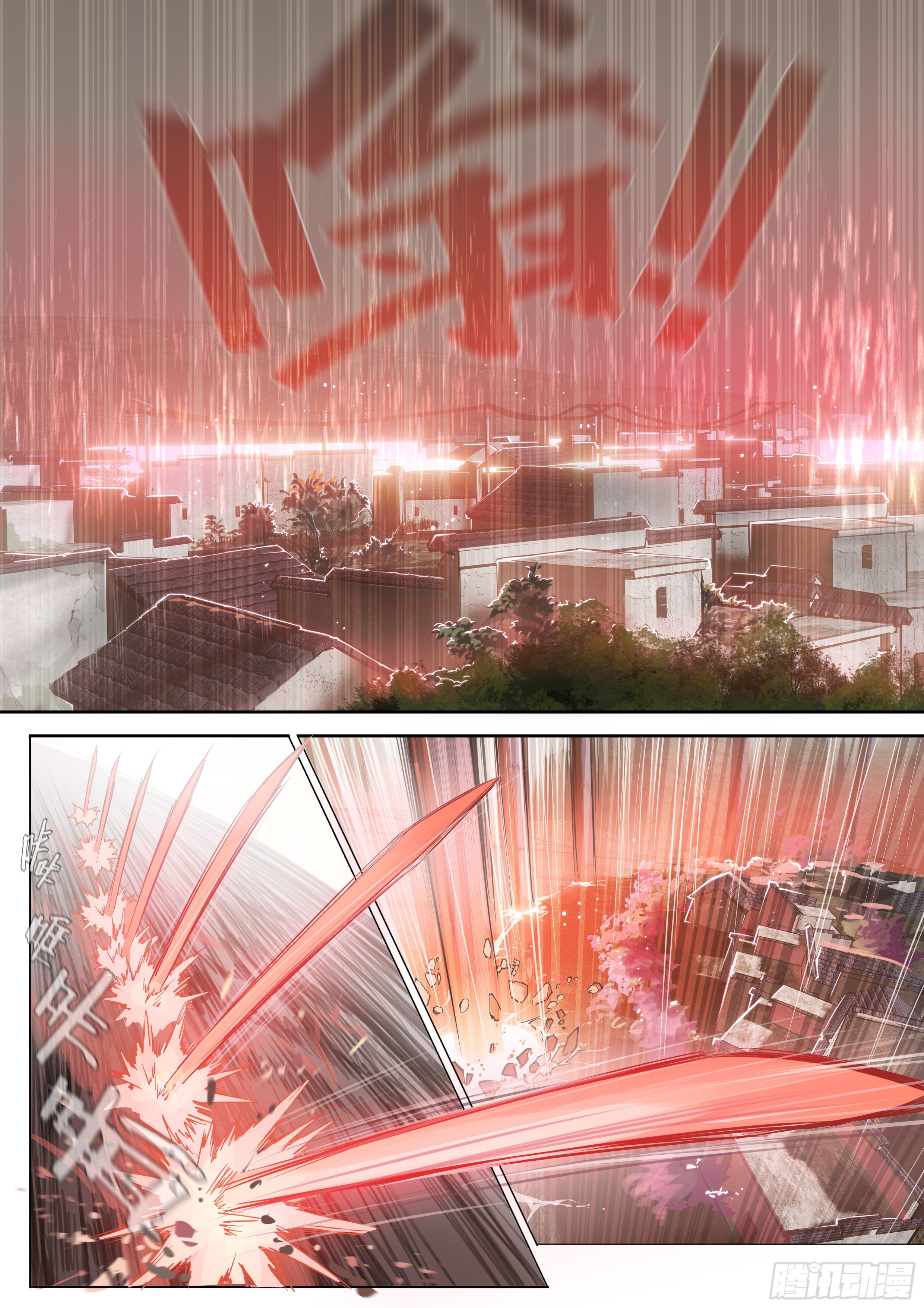 Apocalypse Forecast ตอนที่ 28 หน้า 26