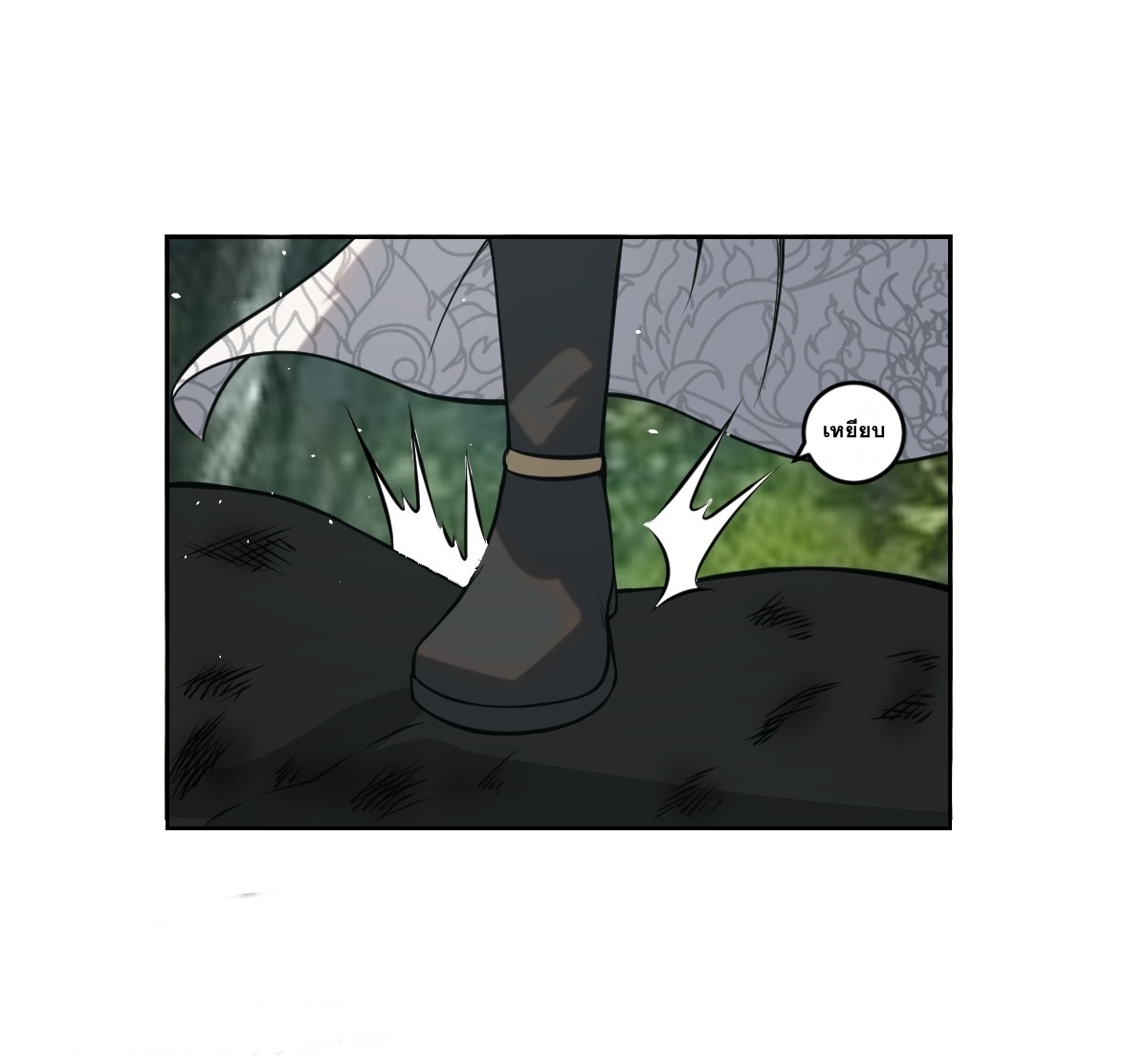 The Last Cultivator ผู้บำเพ็ญเซียนคนสุดท้าย ตอนที่ 14 หน้า 28