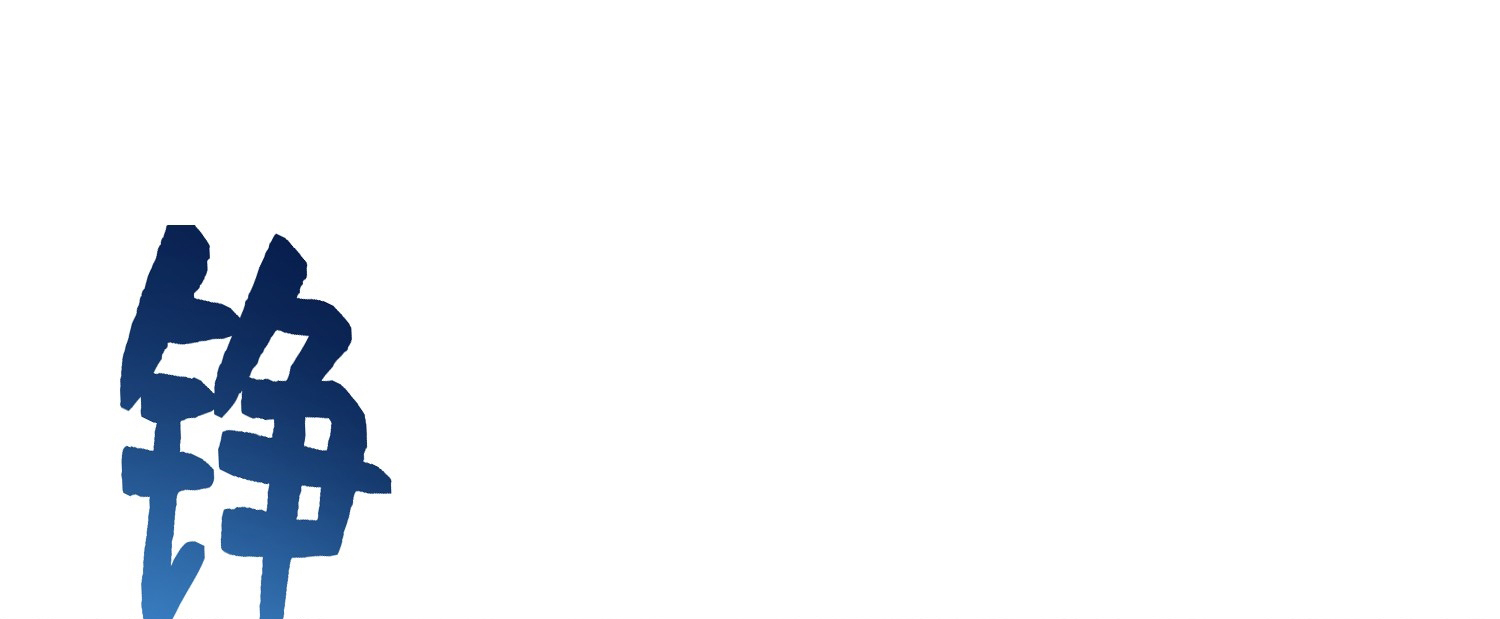 พิชิตใจท่านอาจารย์หญิงผู้งดงาม (ทันจีน) ตอนที่ 41 หน้า 35