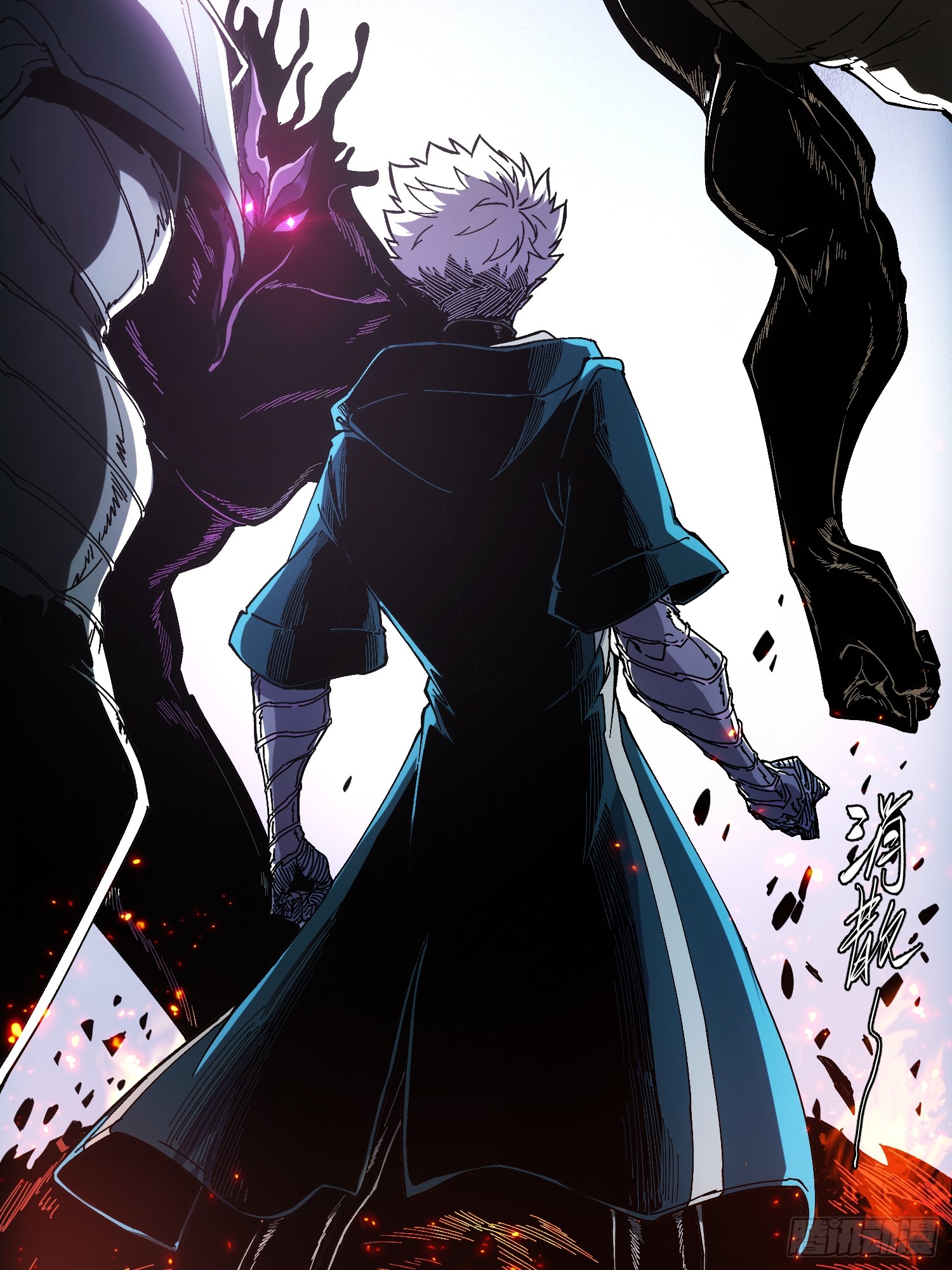 ถ้าหากไม่ตาย ข้าก็จะครองโลกปีศาจ! ตอนที่ 6 หน้า 51